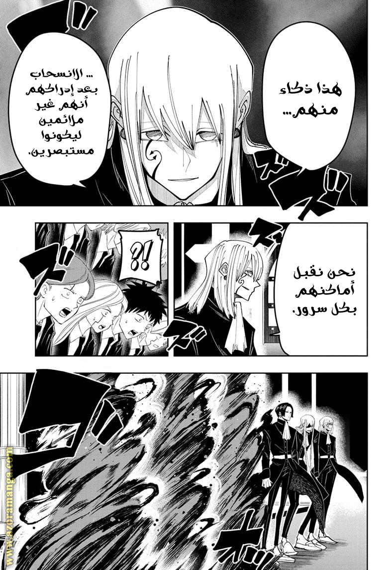 Read Mashle Magic and Muscles AR Manga Online