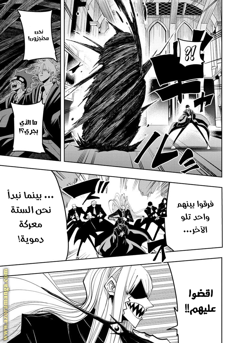 Read Mashle Magic and Muscles AR Manga Online