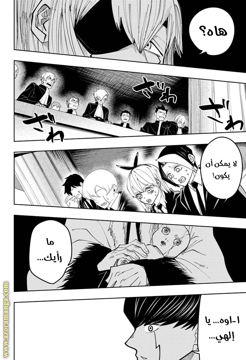 Read Mashle Magic and Muscles AR Manga Online