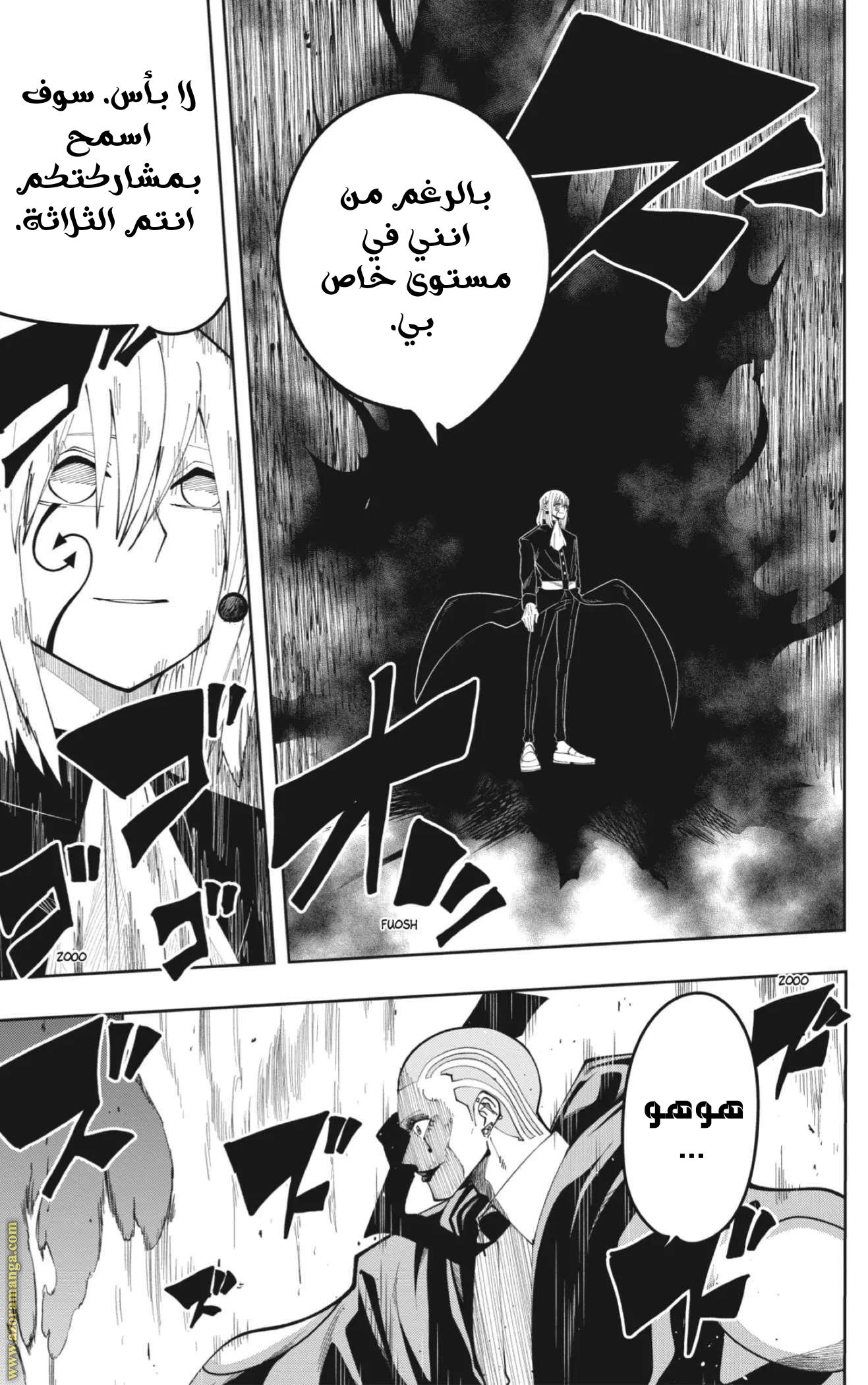 Read Mashle Magic and Muscles AR Manga Online