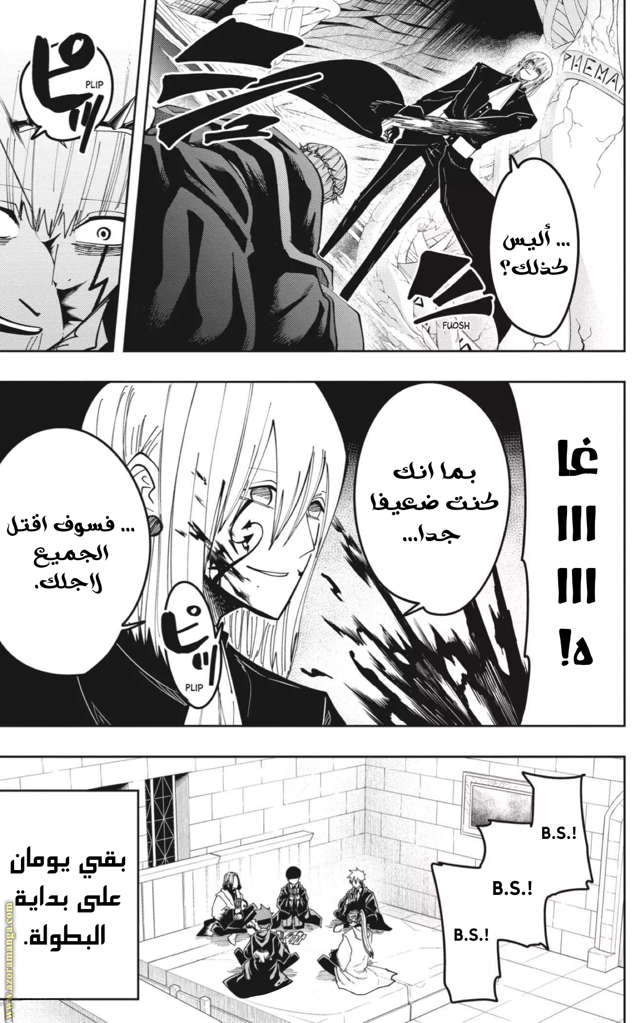Read Mashle Magic and Muscles AR Manga Online
