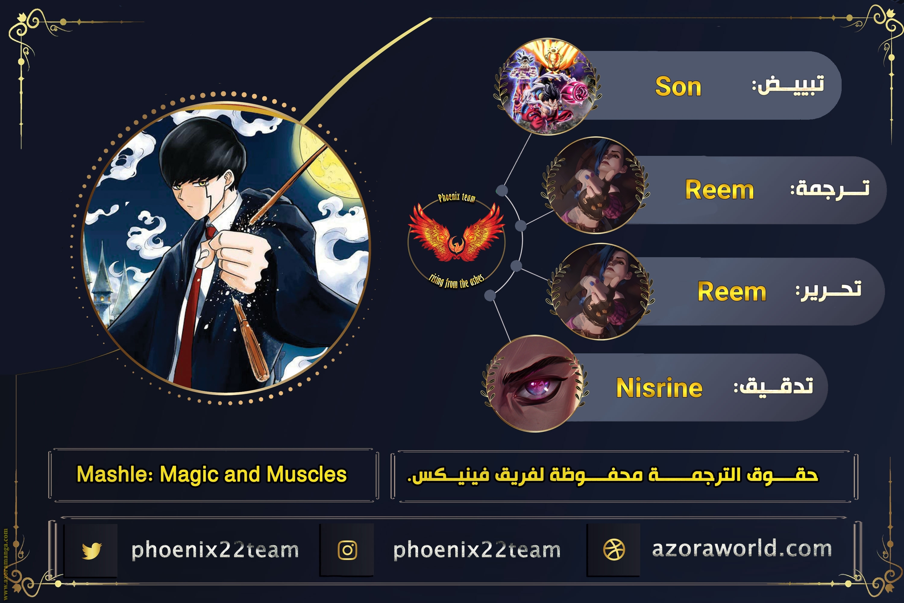 Read Mashle Magic and Muscles AR Manga Online