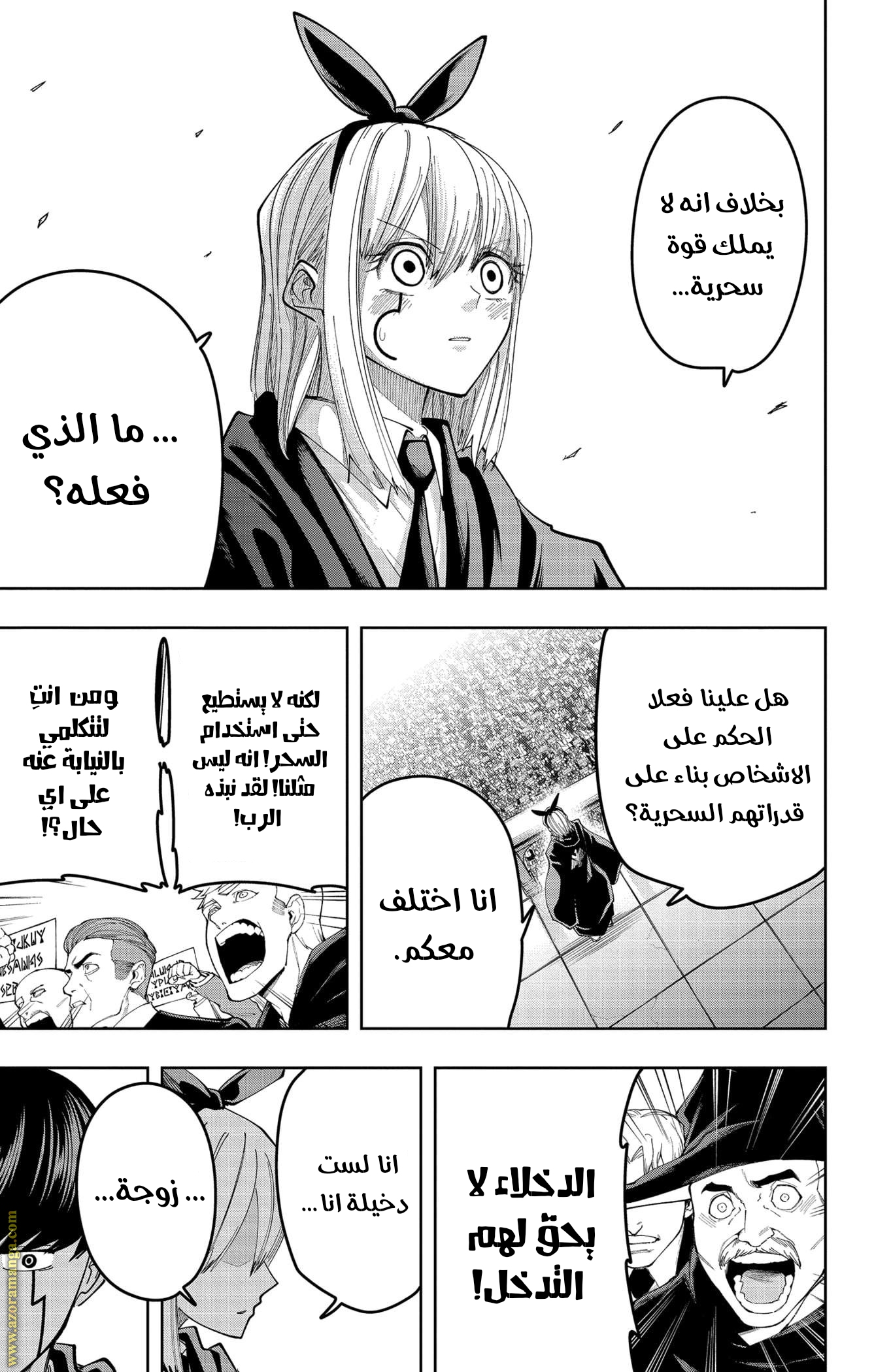 Read Mashle Magic and Muscles AR Manga Online