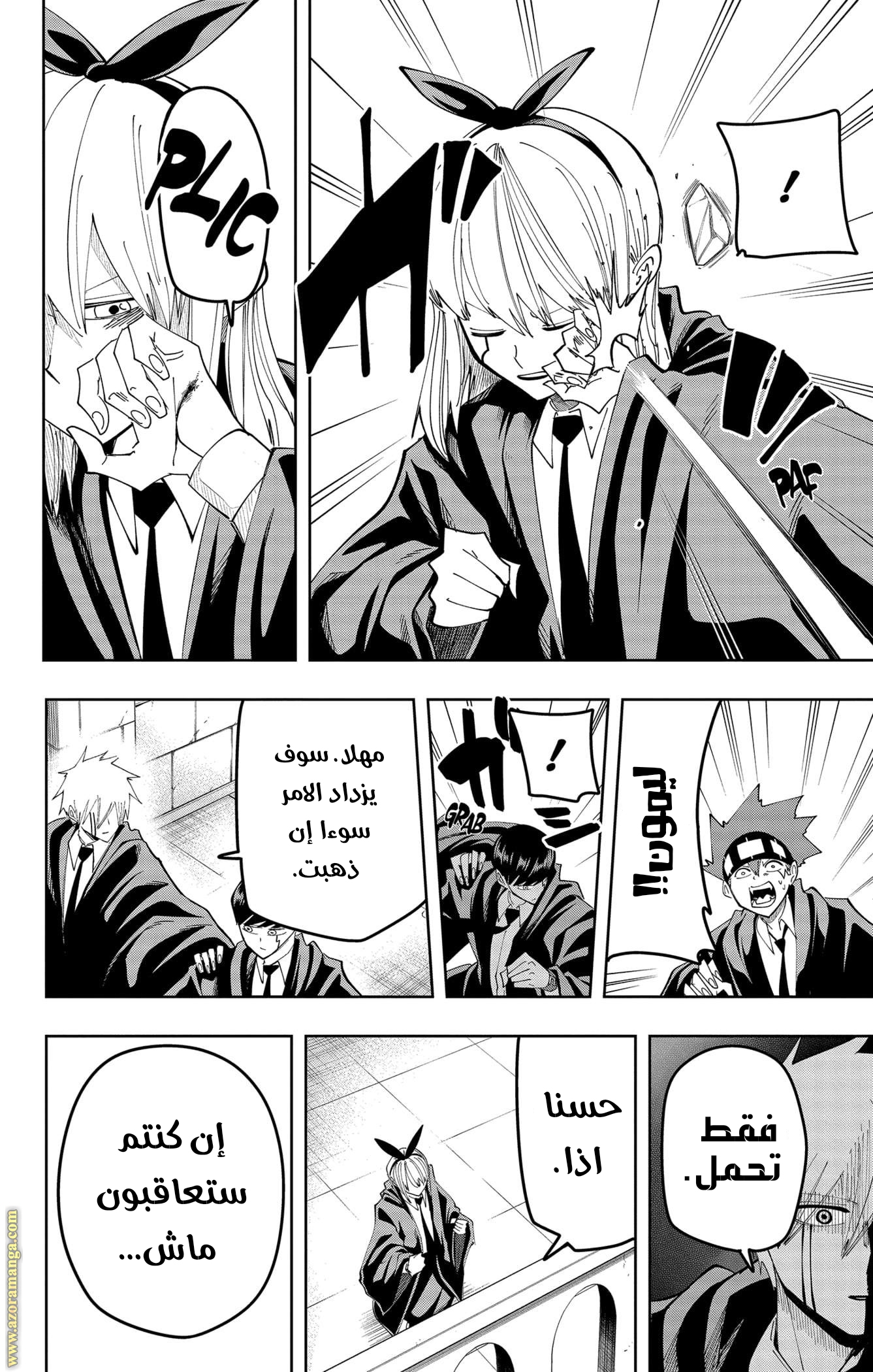 Read Mashle Magic and Muscles AR Manga Online