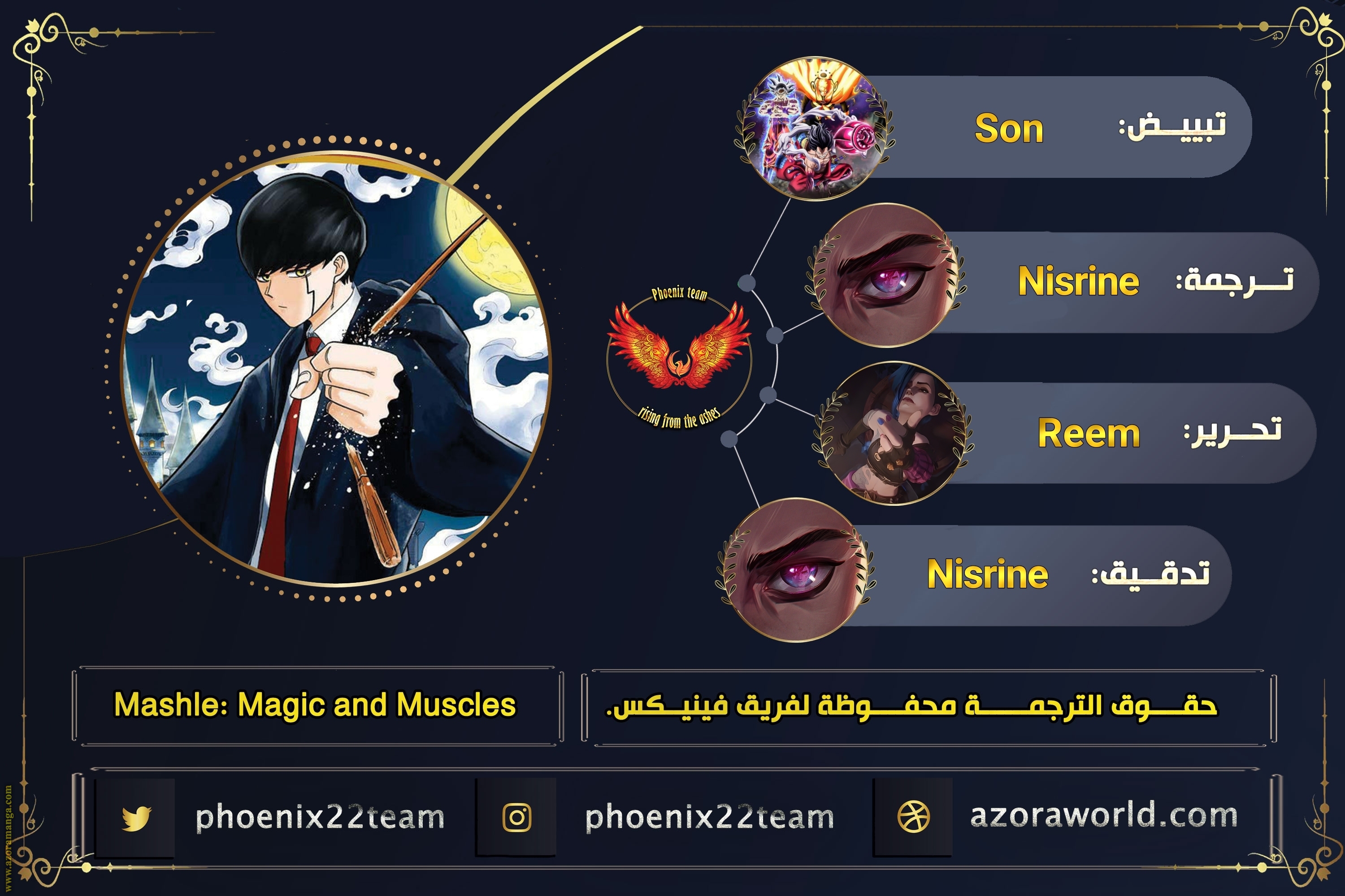 Read Mashle Magic and Muscles AR Manga Online
