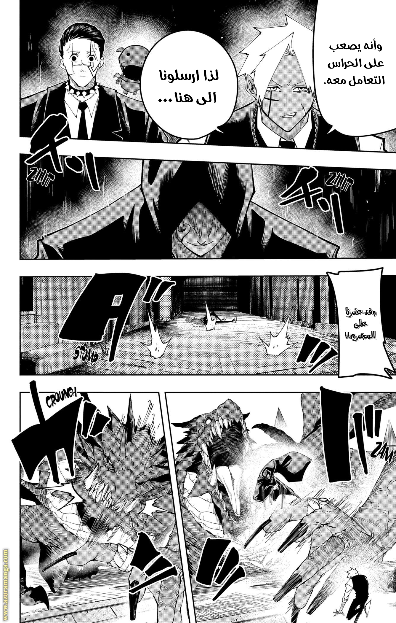 Read Mashle Magic and Muscles AR Manga Online