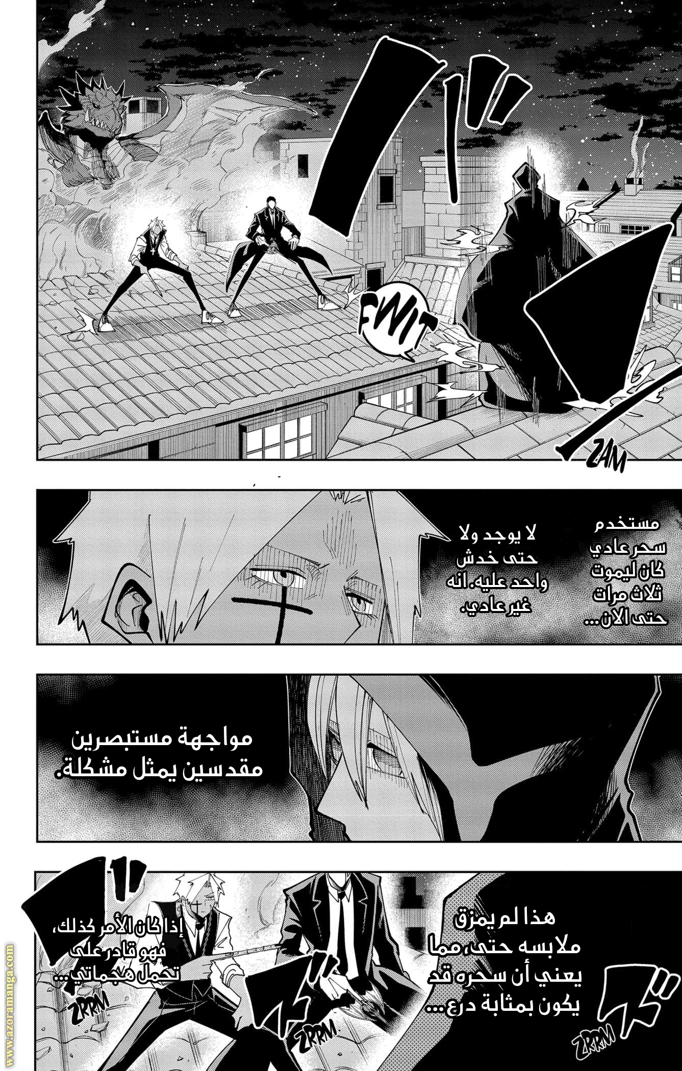 Read Mashle Magic and Muscles AR Manga Online