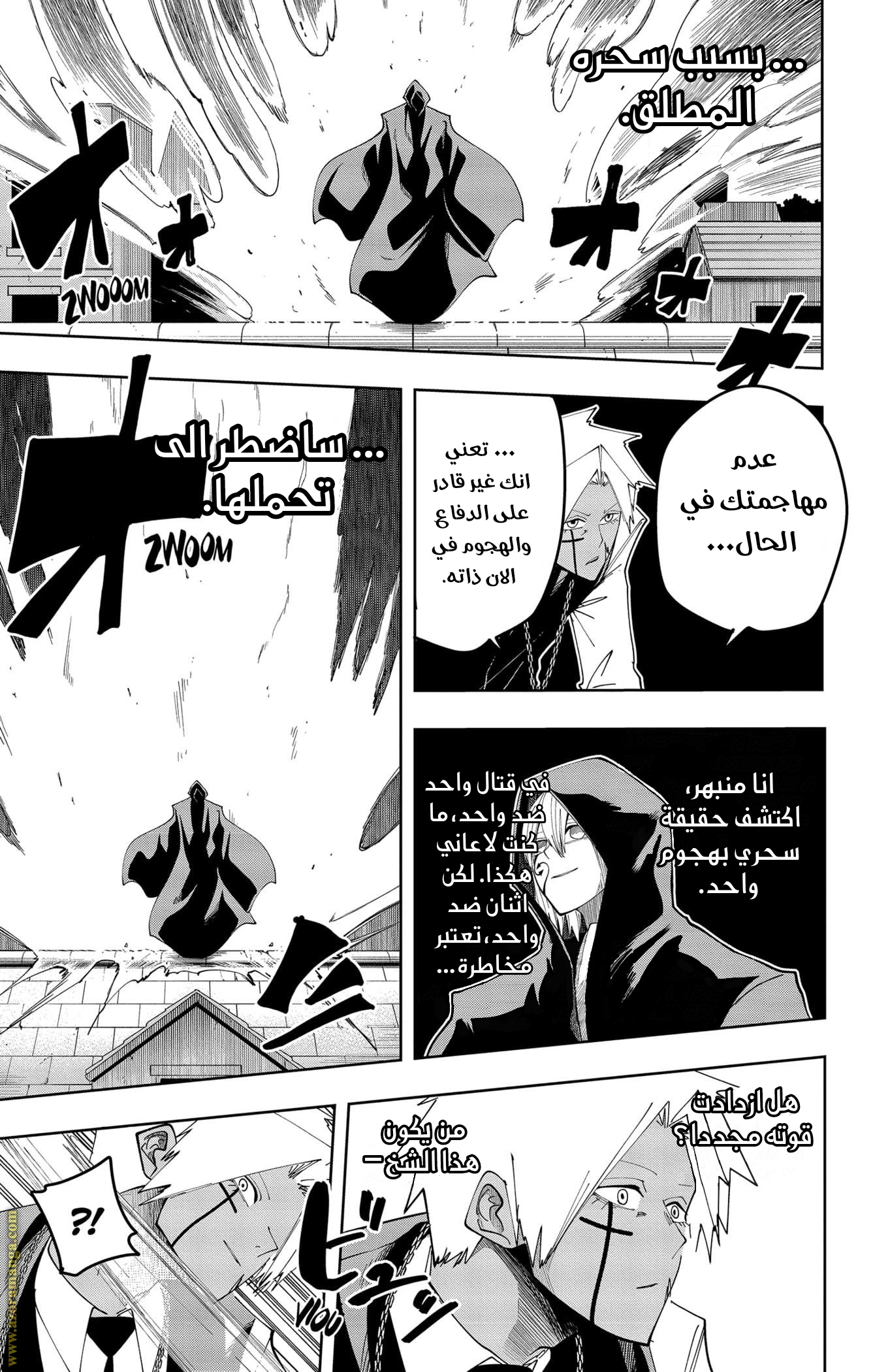Read Mashle Magic and Muscles AR Manga Online