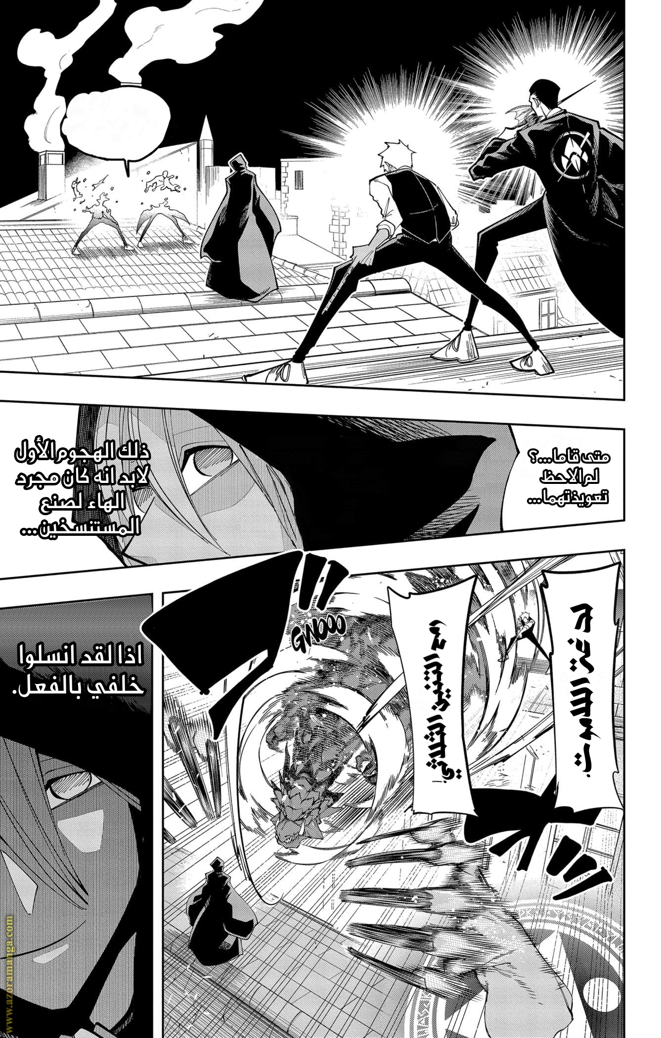 Read Mashle Magic and Muscles AR Manga Online