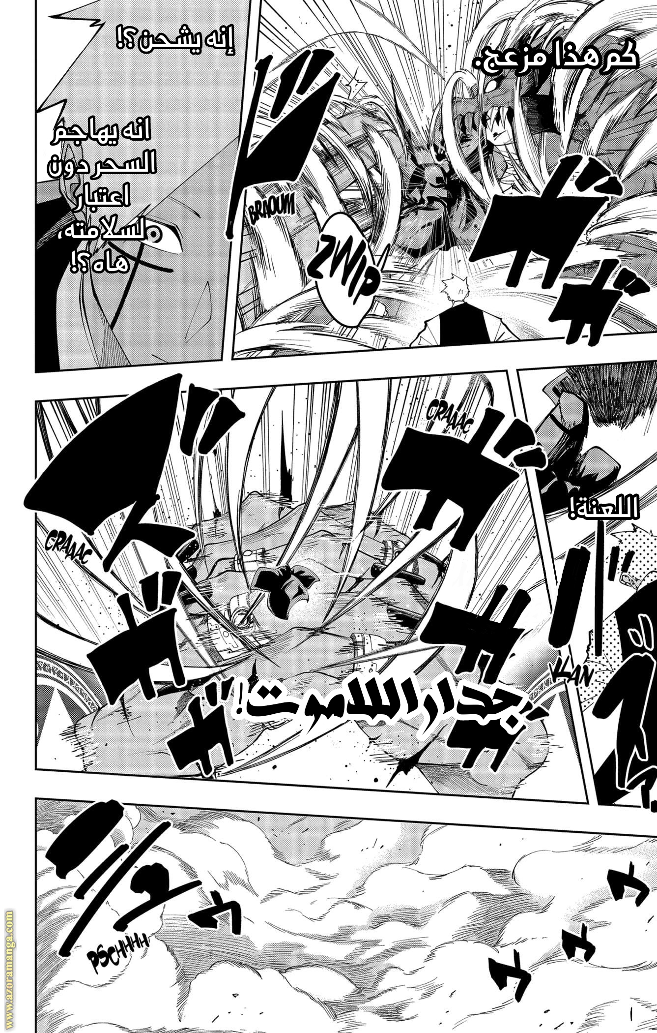 Read Mashle Magic and Muscles AR Manga Online