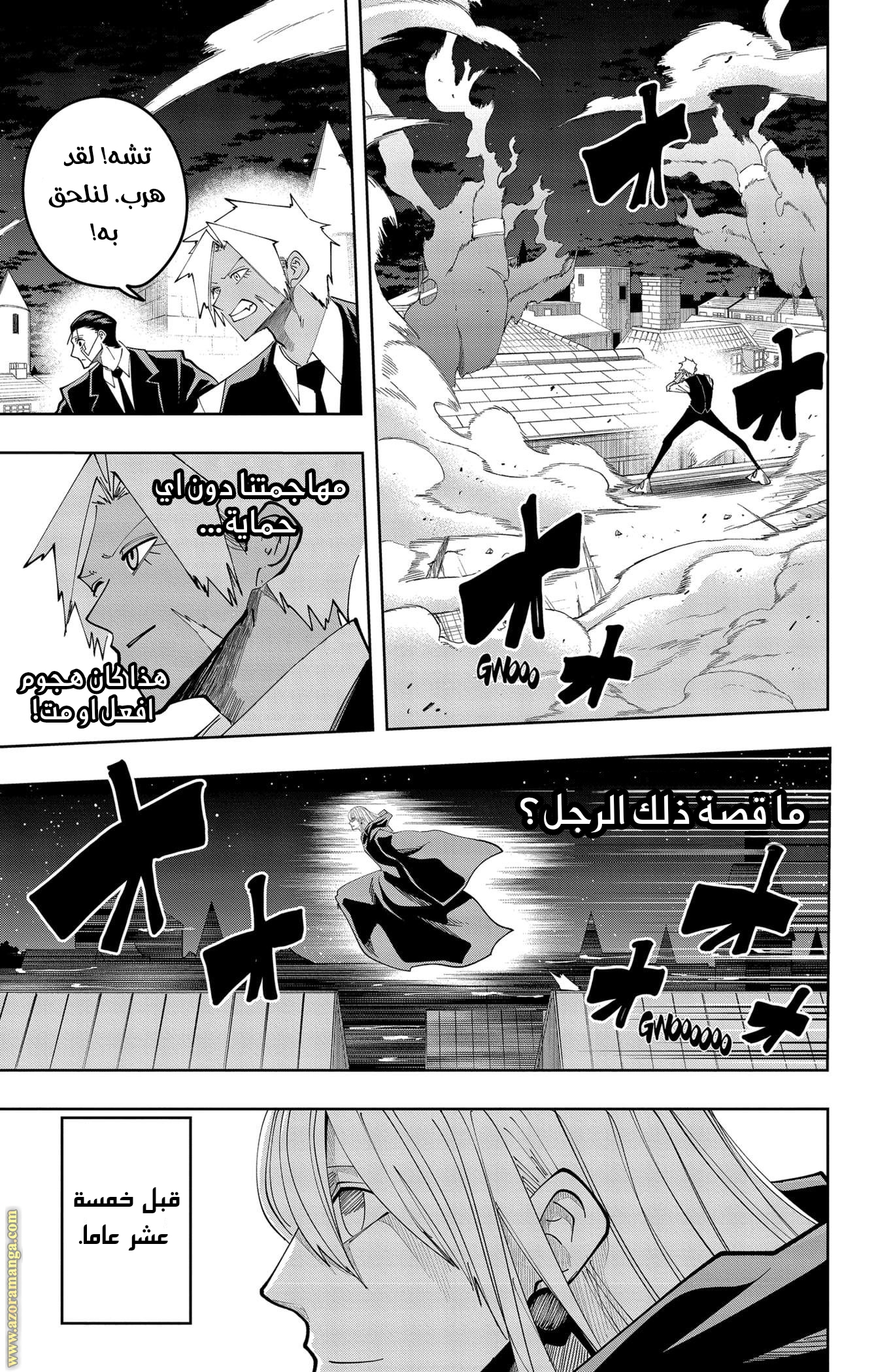 Read Mashle Magic and Muscles AR Manga Online