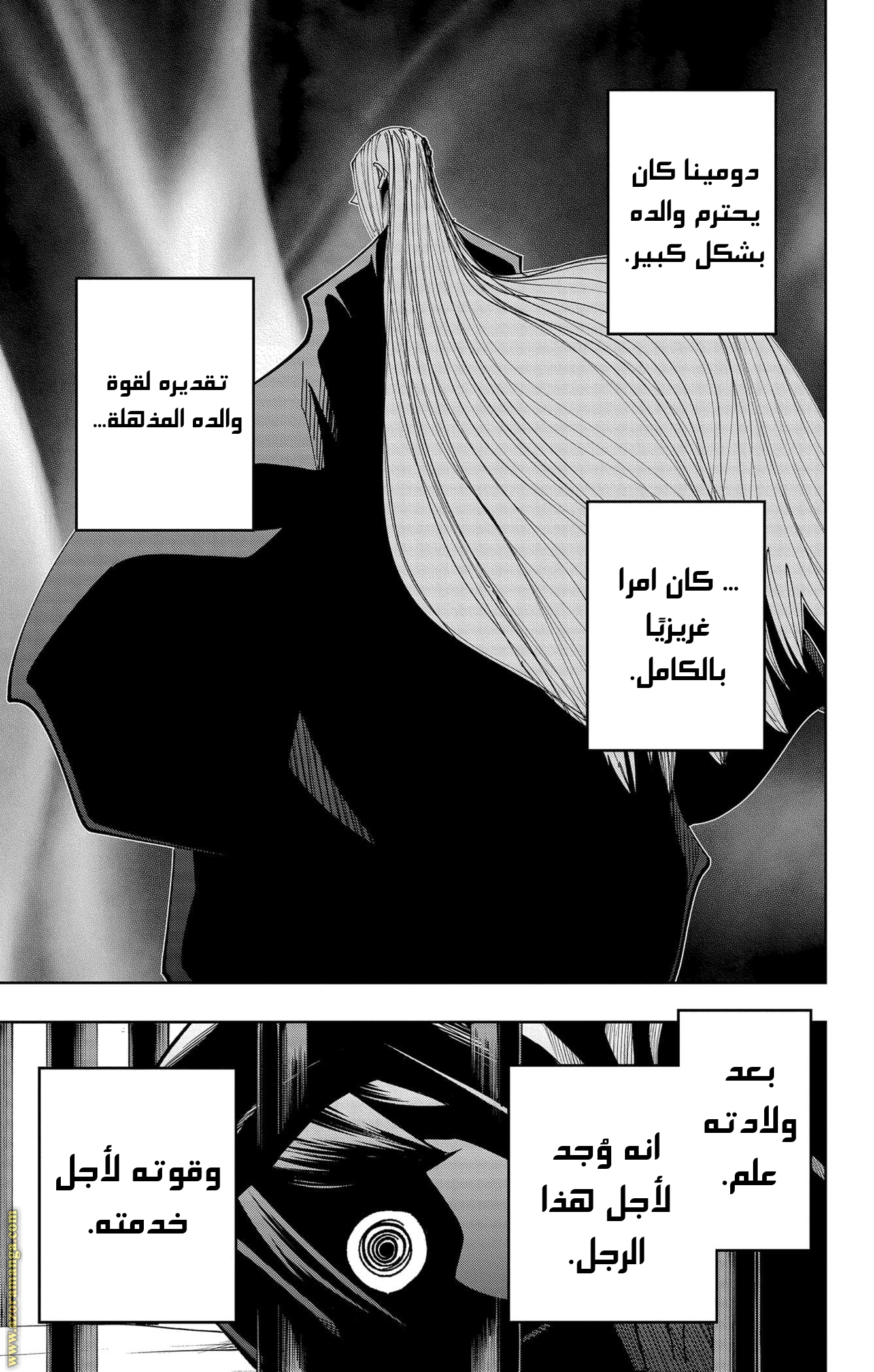 Read Mashle Magic and Muscles AR Manga Online