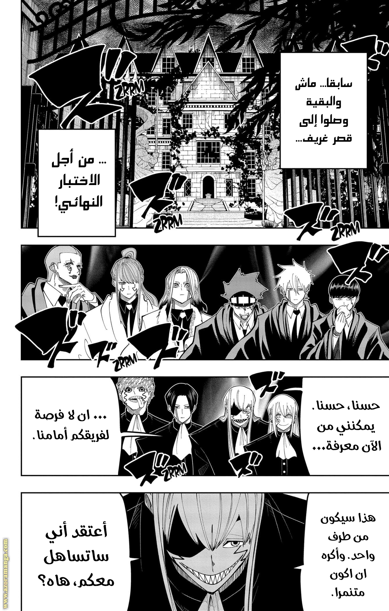 Read Mashle Magic and Muscles AR Manga Online