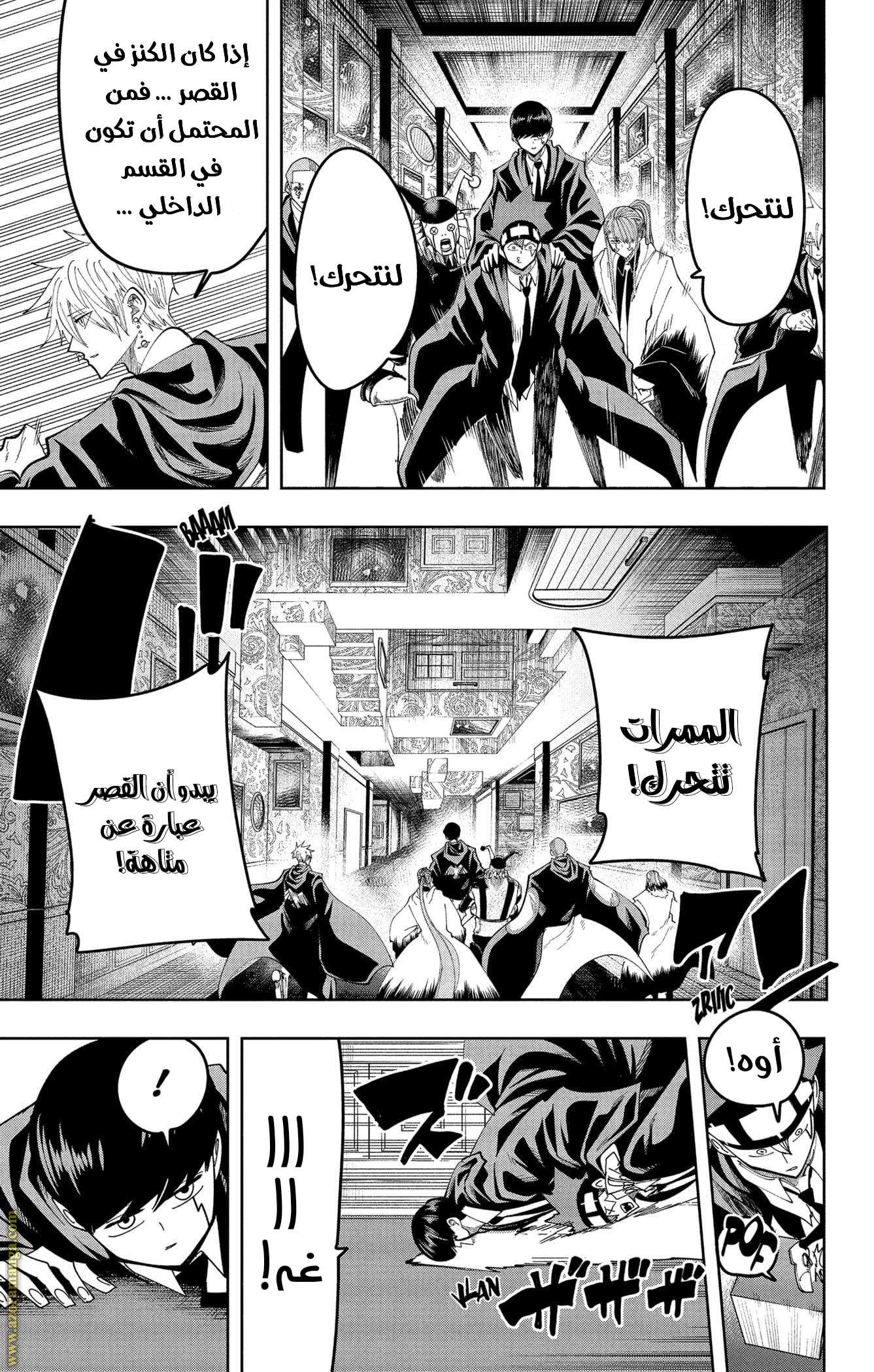 Read Mashle Magic and Muscles AR Manga Online