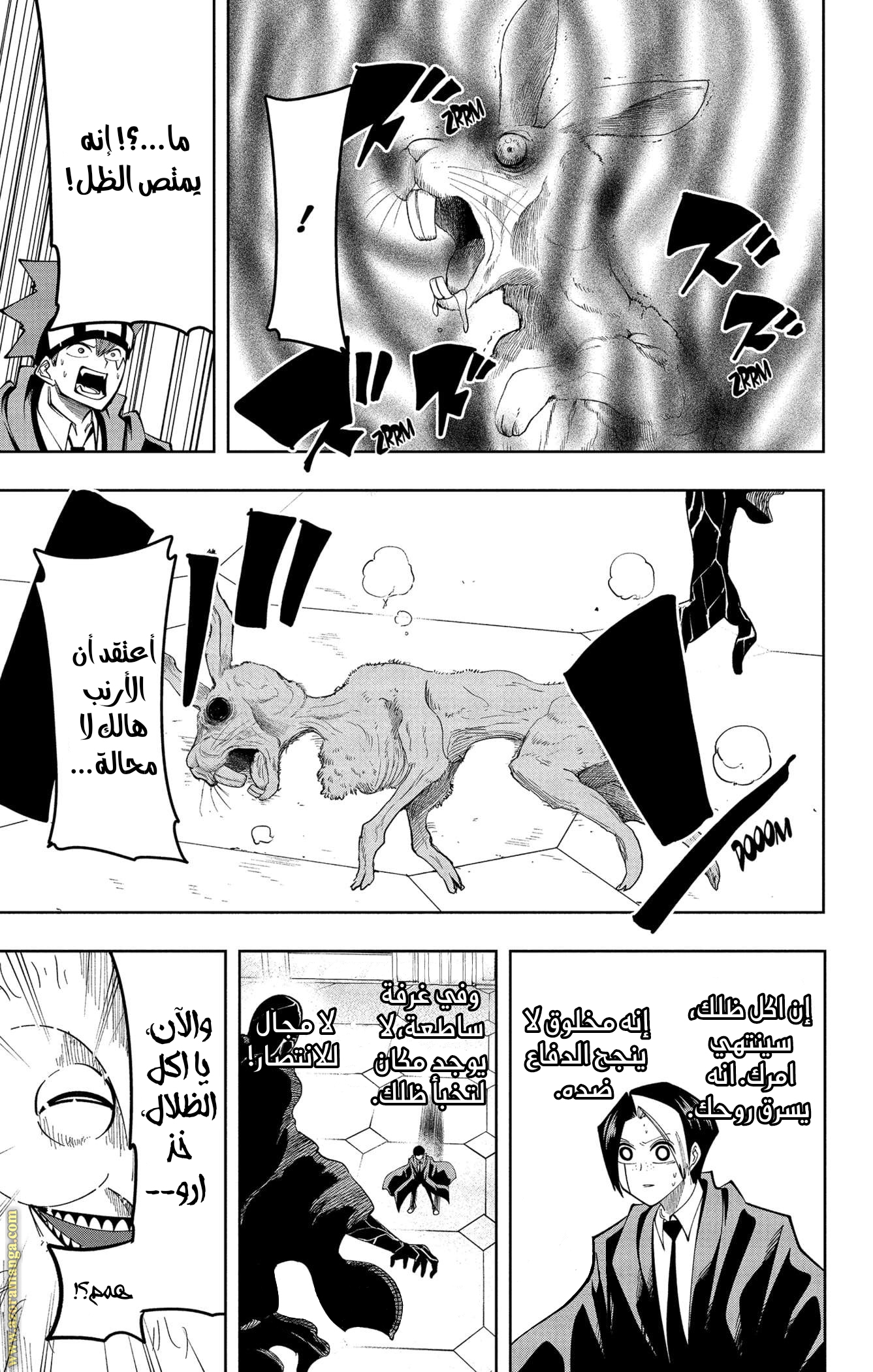 Read Mashle Magic and Muscles AR Manga Online