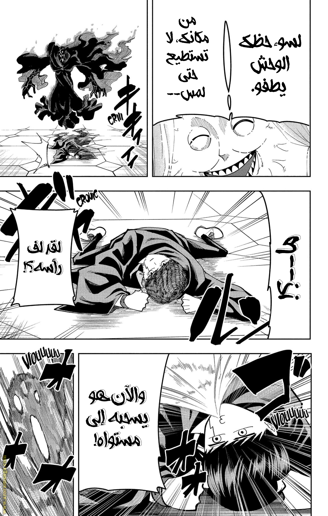 Read Mashle Magic and Muscles AR Manga Online