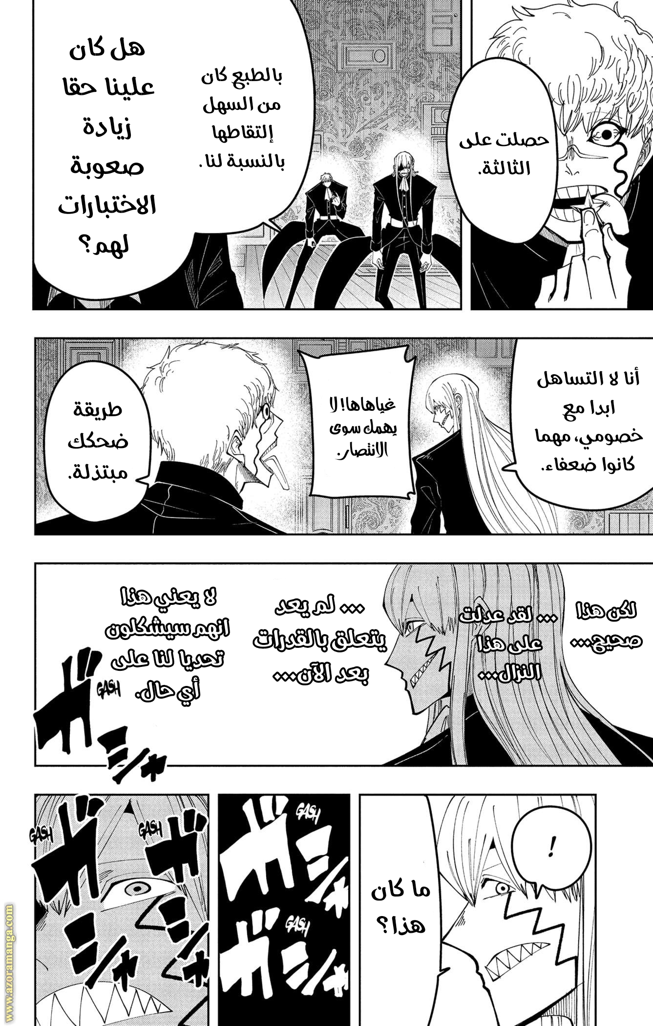 Read Mashle Magic and Muscles AR Manga Online