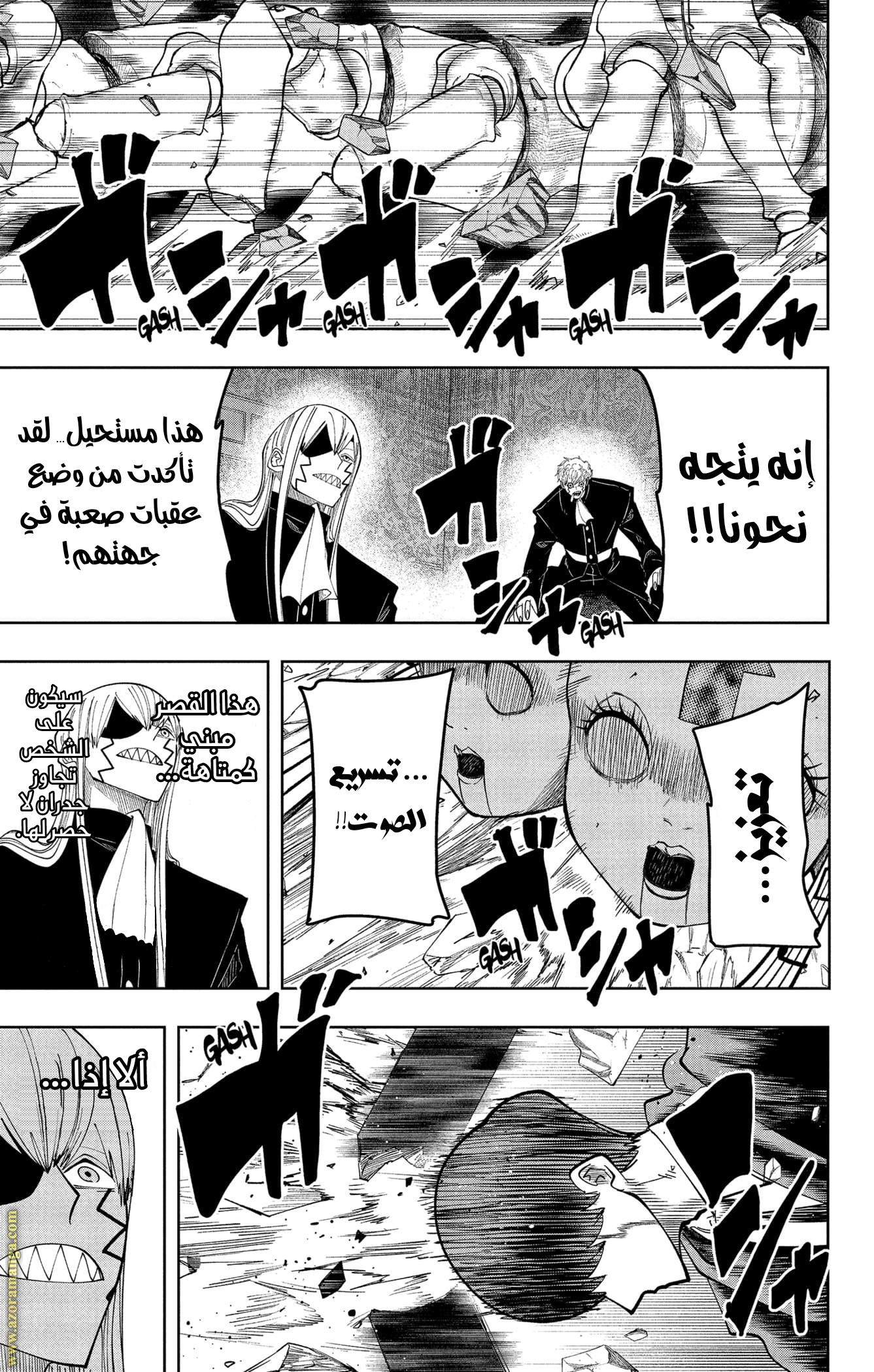 Read Mashle Magic and Muscles AR Manga Online