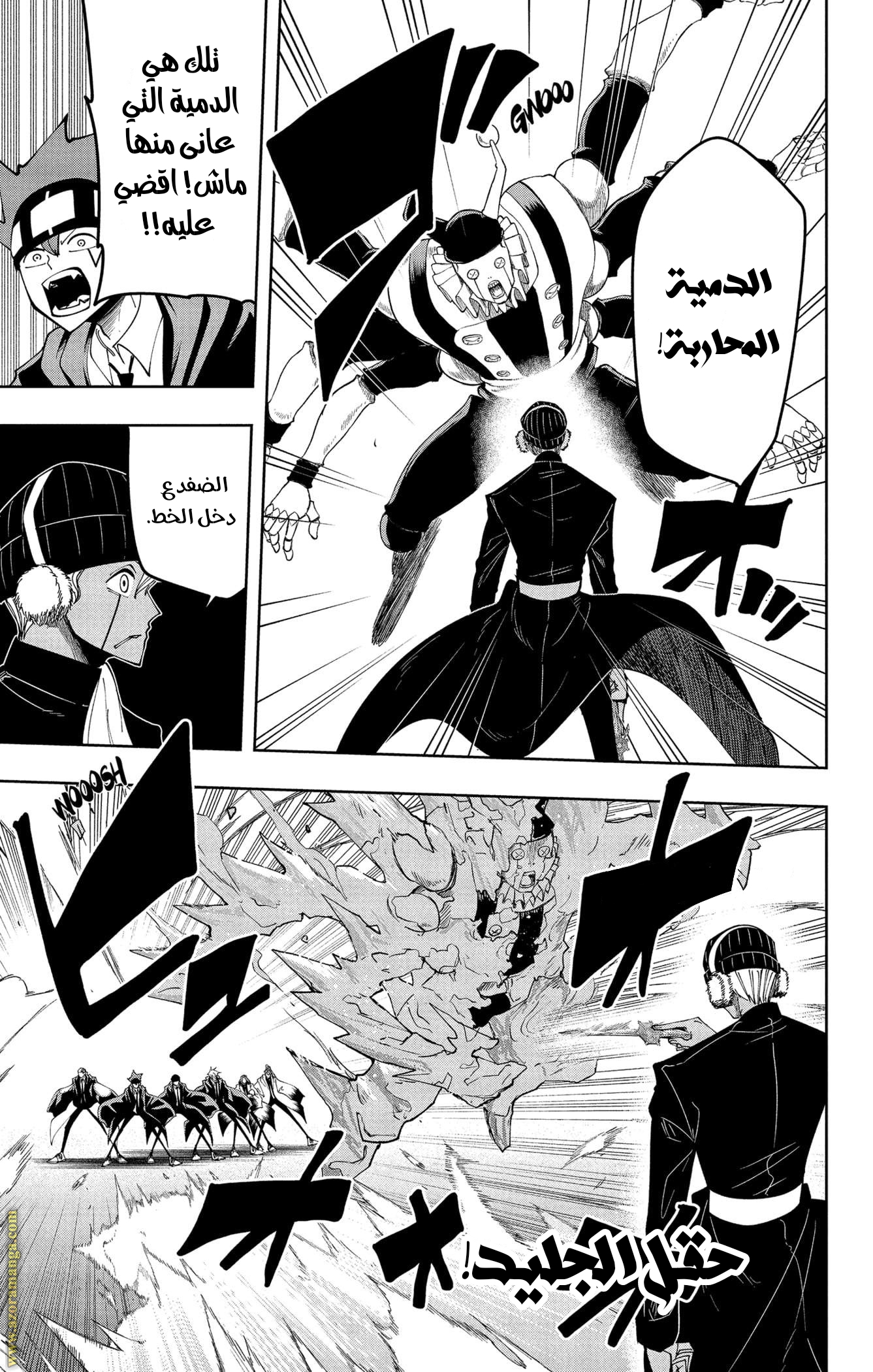 Read Mashle Magic and Muscles AR Manga Online