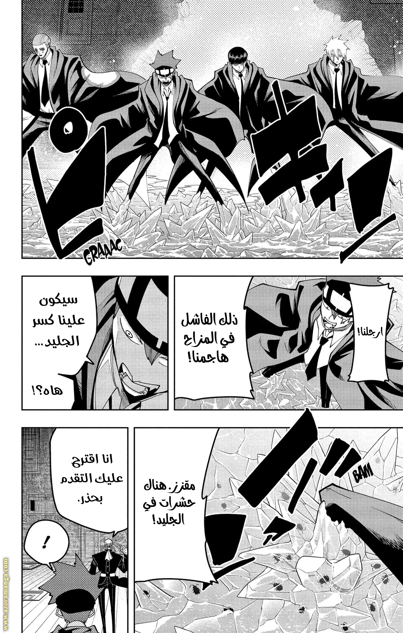 Read Mashle Magic and Muscles AR Manga Online