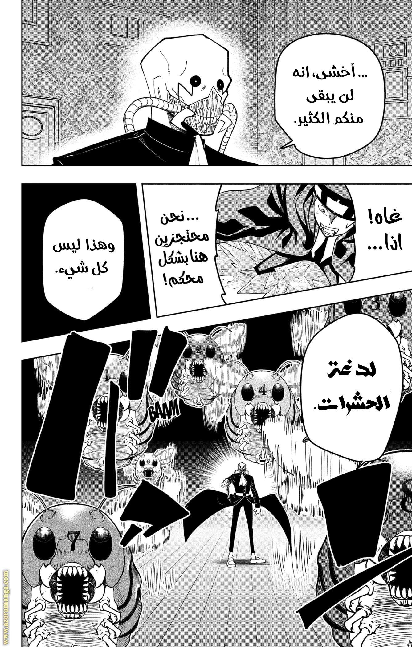 Read Mashle Magic and Muscles AR Manga Online