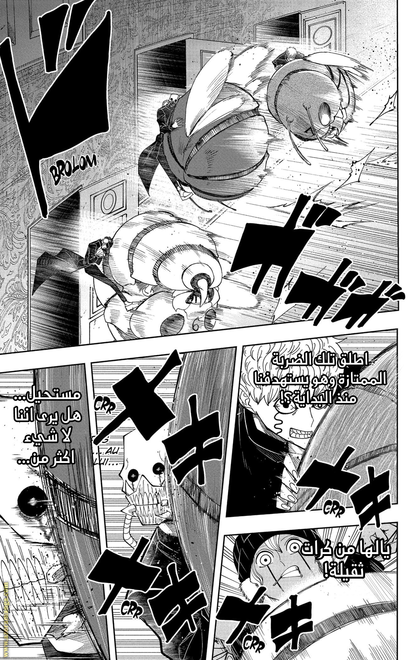Read Mashle Magic and Muscles AR Manga Online