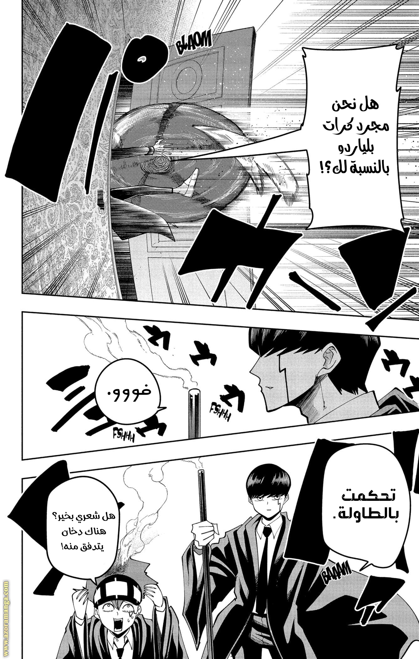 Read Mashle Magic and Muscles AR Manga Online