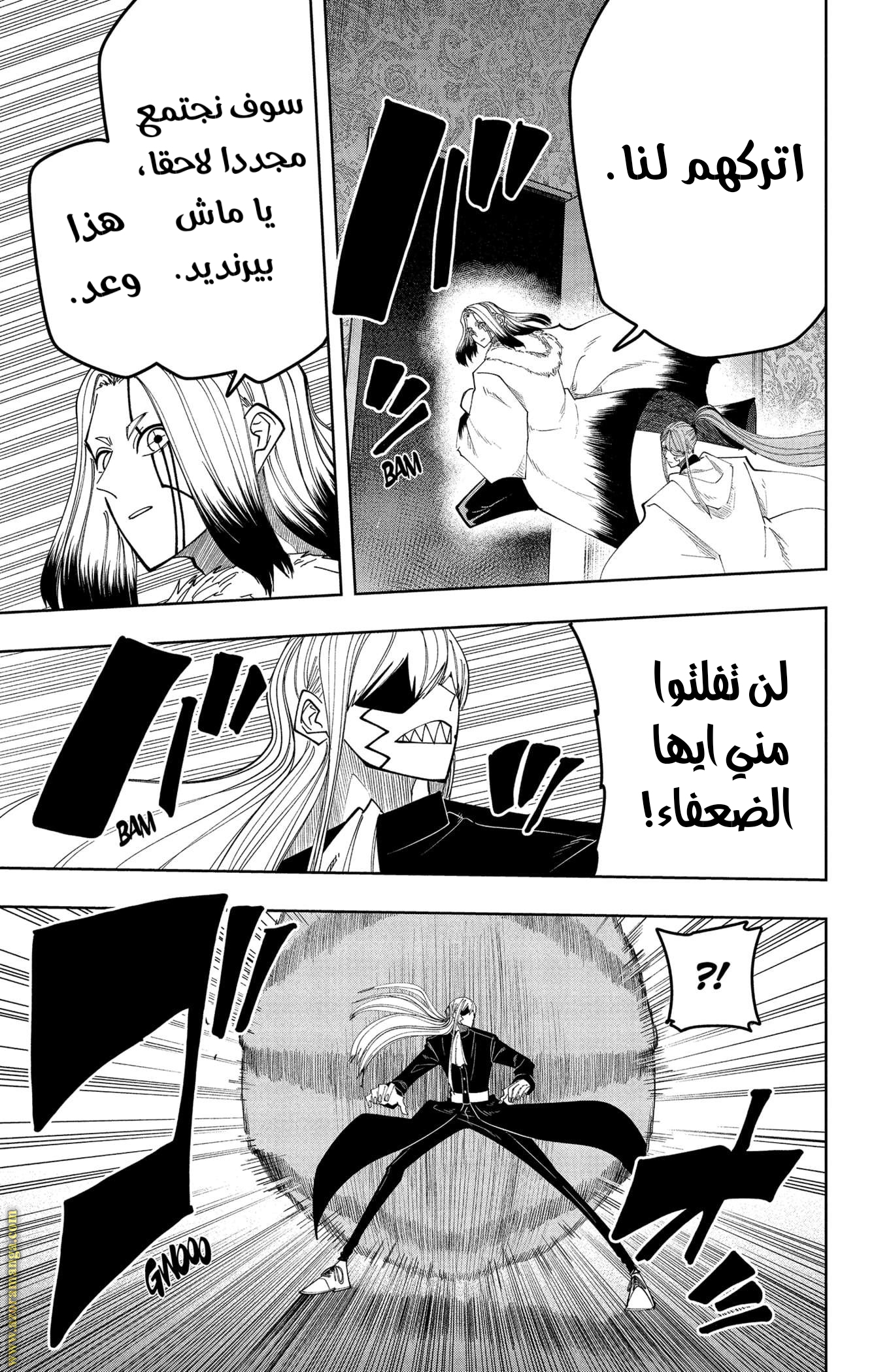 Read Mashle Magic and Muscles AR Manga Online