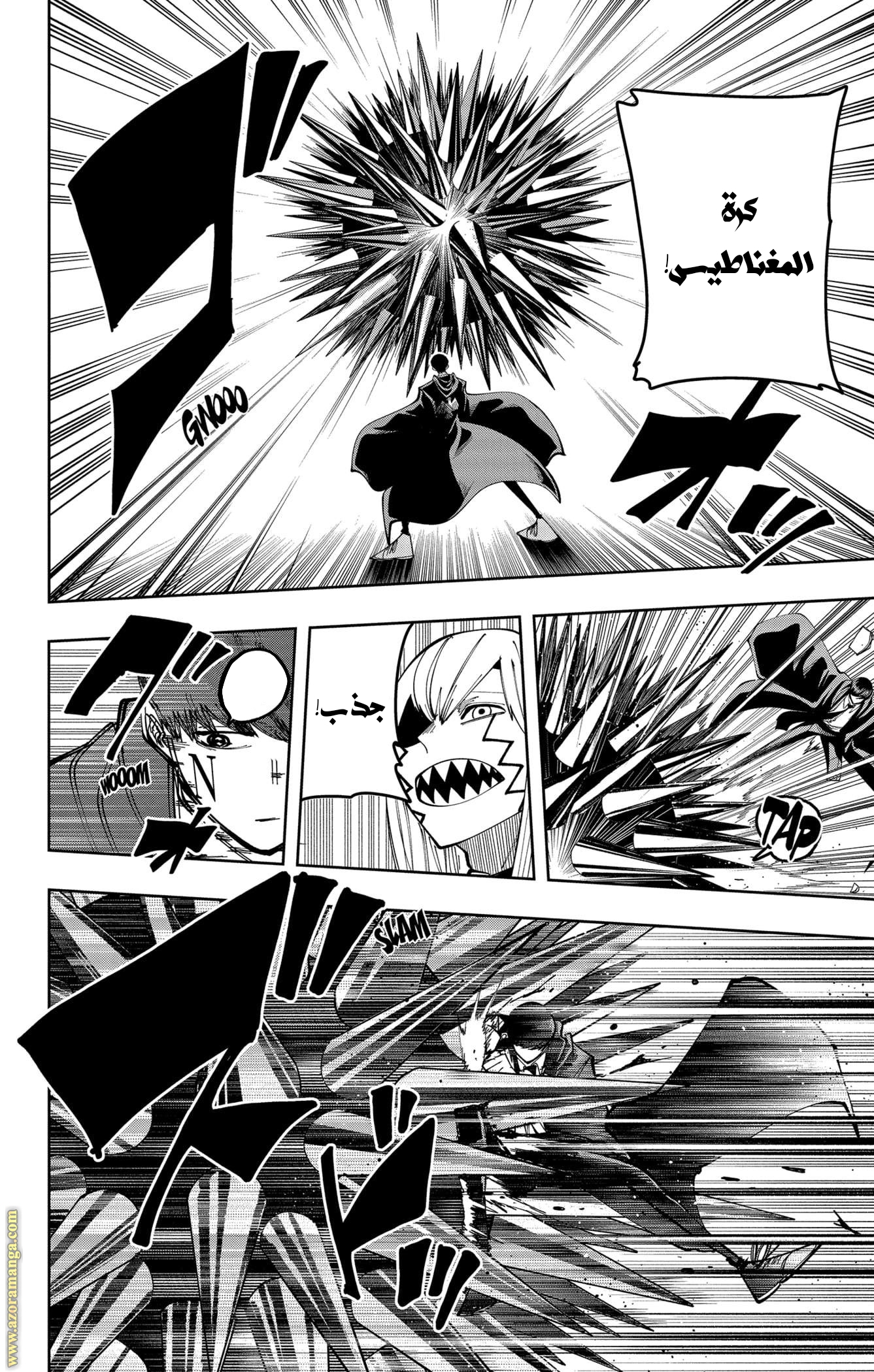 Read Mashle Magic and Muscles AR Manga Online