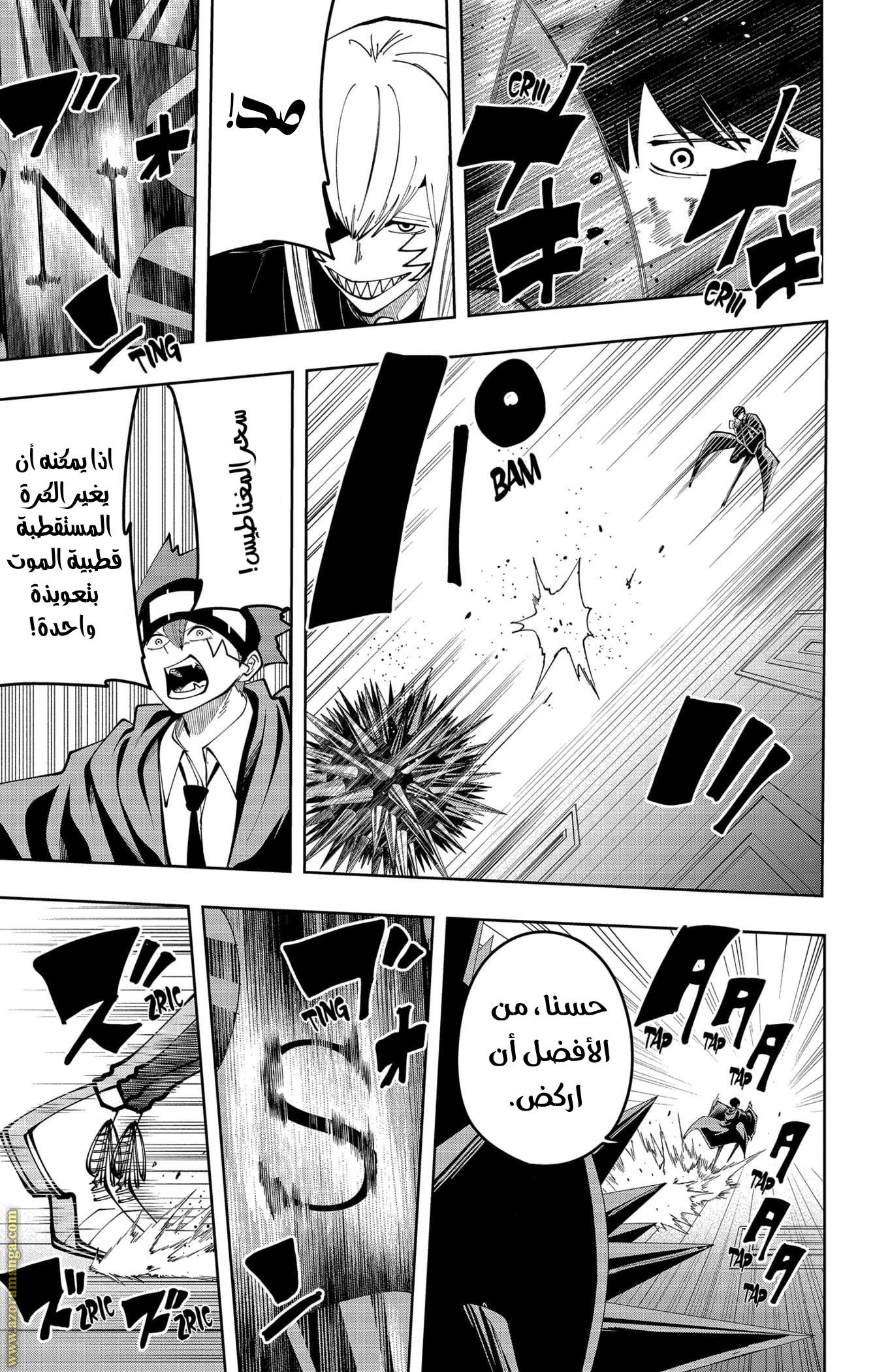 Read Mashle Magic and Muscles AR Manga Online