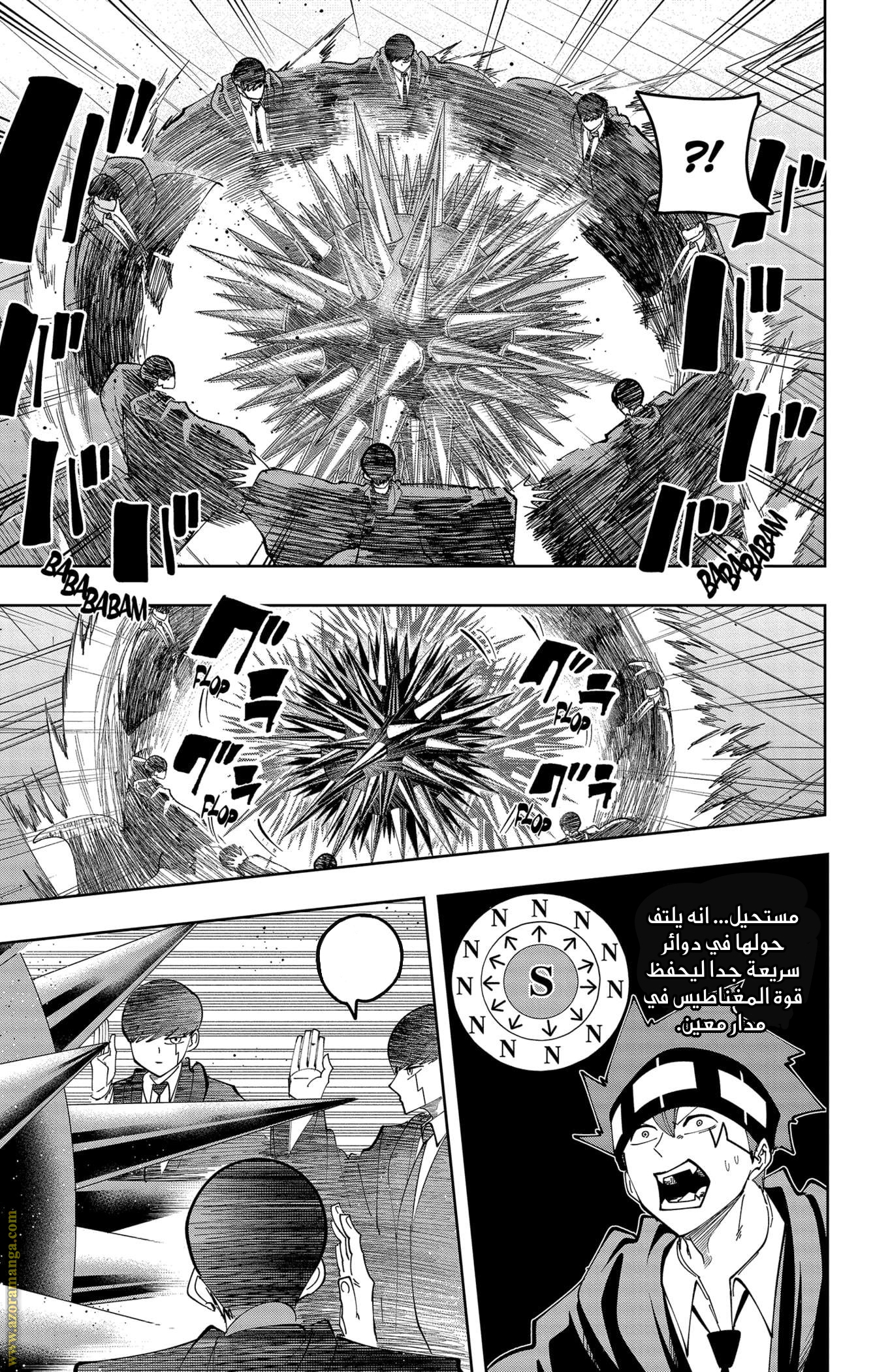 Read Mashle Magic and Muscles AR Manga Online