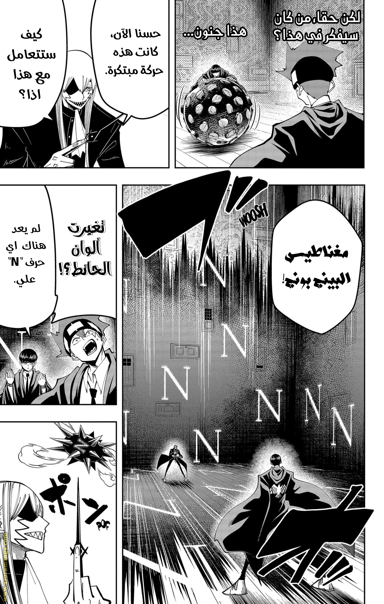 Read Mashle Magic and Muscles AR Manga Online