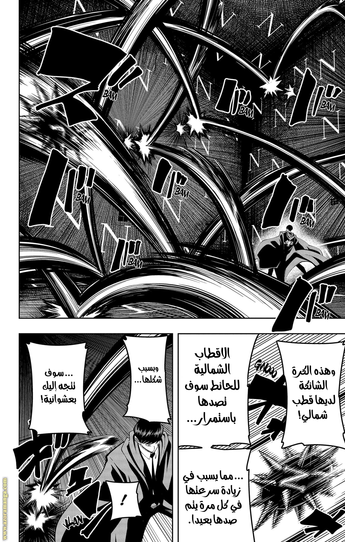 Read Mashle Magic and Muscles AR Manga Online