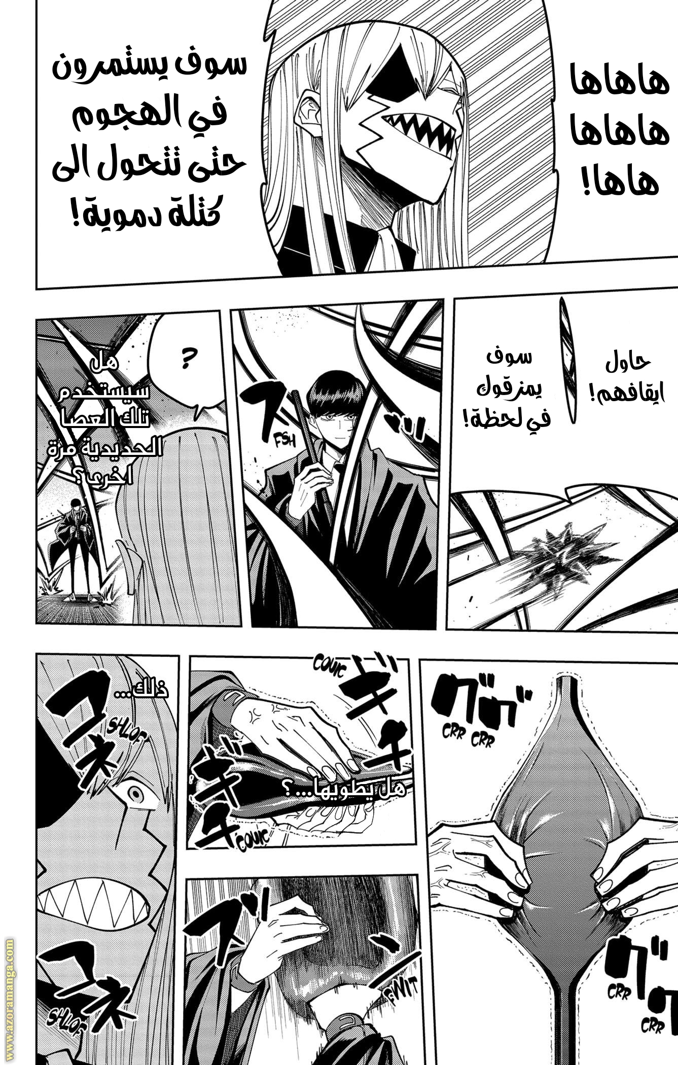 Read Mashle Magic and Muscles AR Manga Online