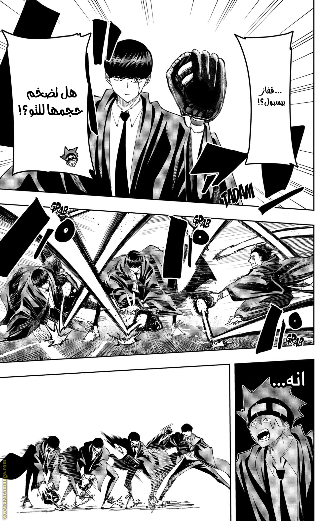 Read Mashle Magic and Muscles AR Manga Online