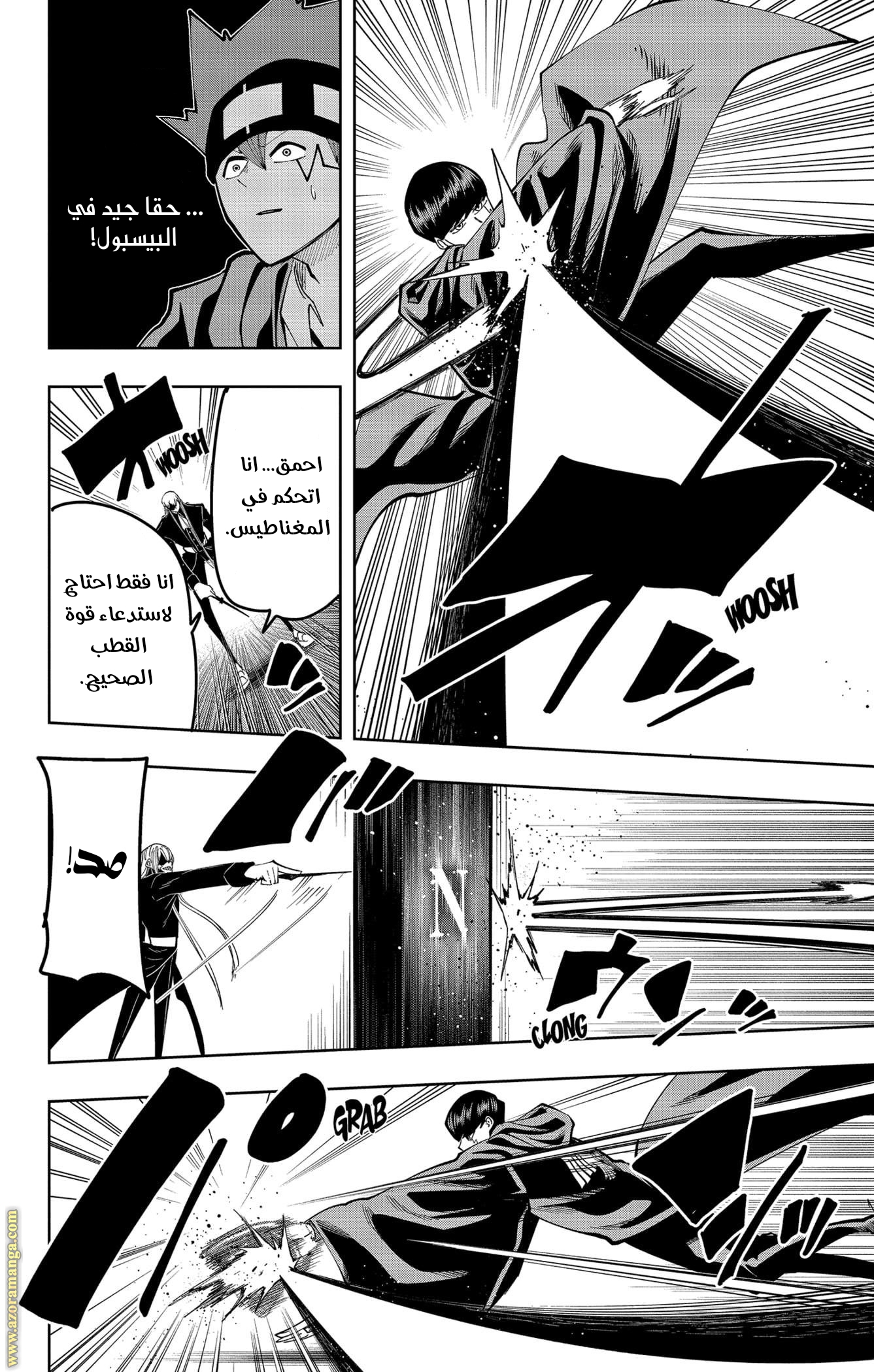 Read Mashle Magic and Muscles AR Manga Online