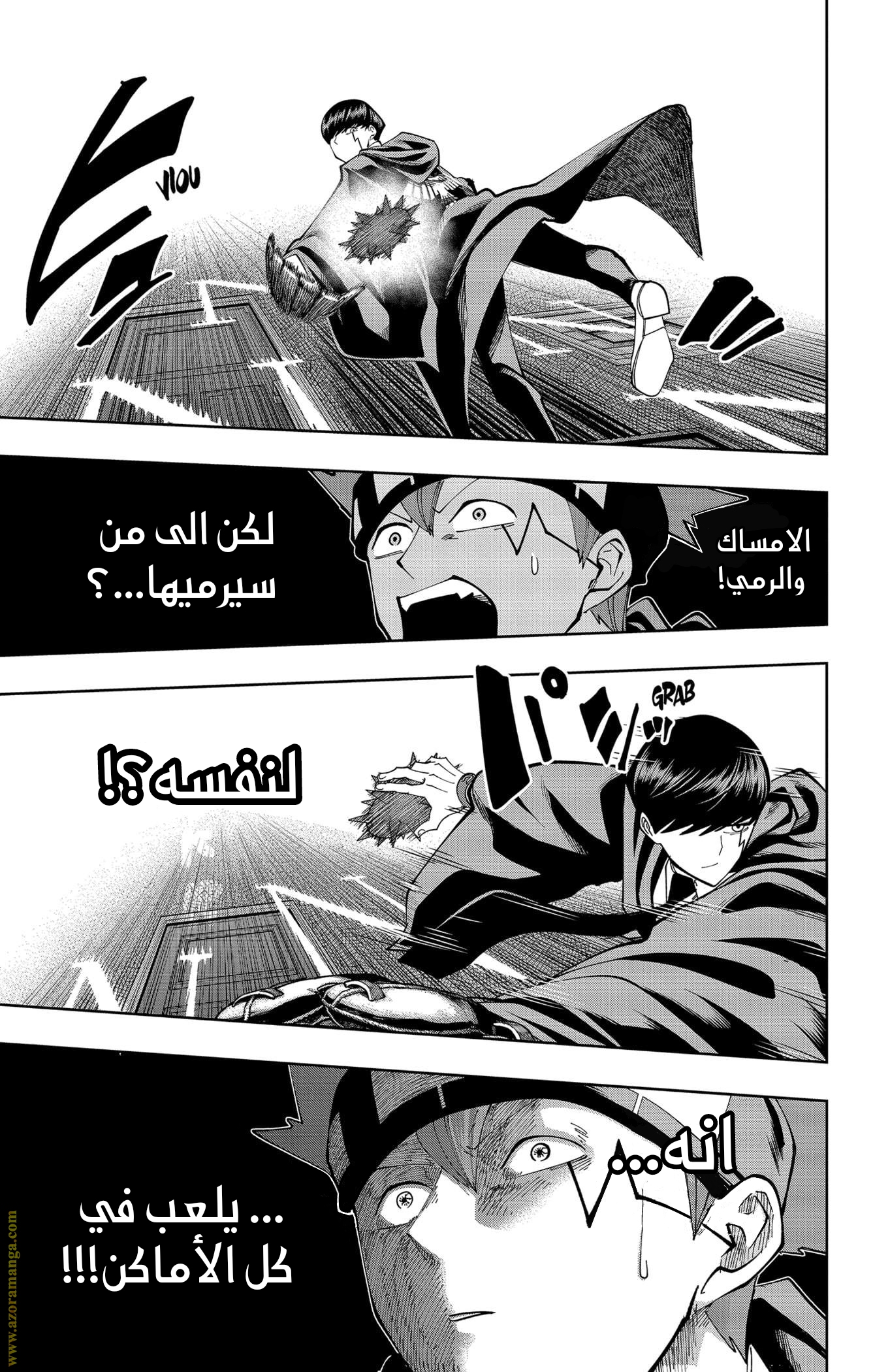 Read Mashle Magic and Muscles AR Manga Online