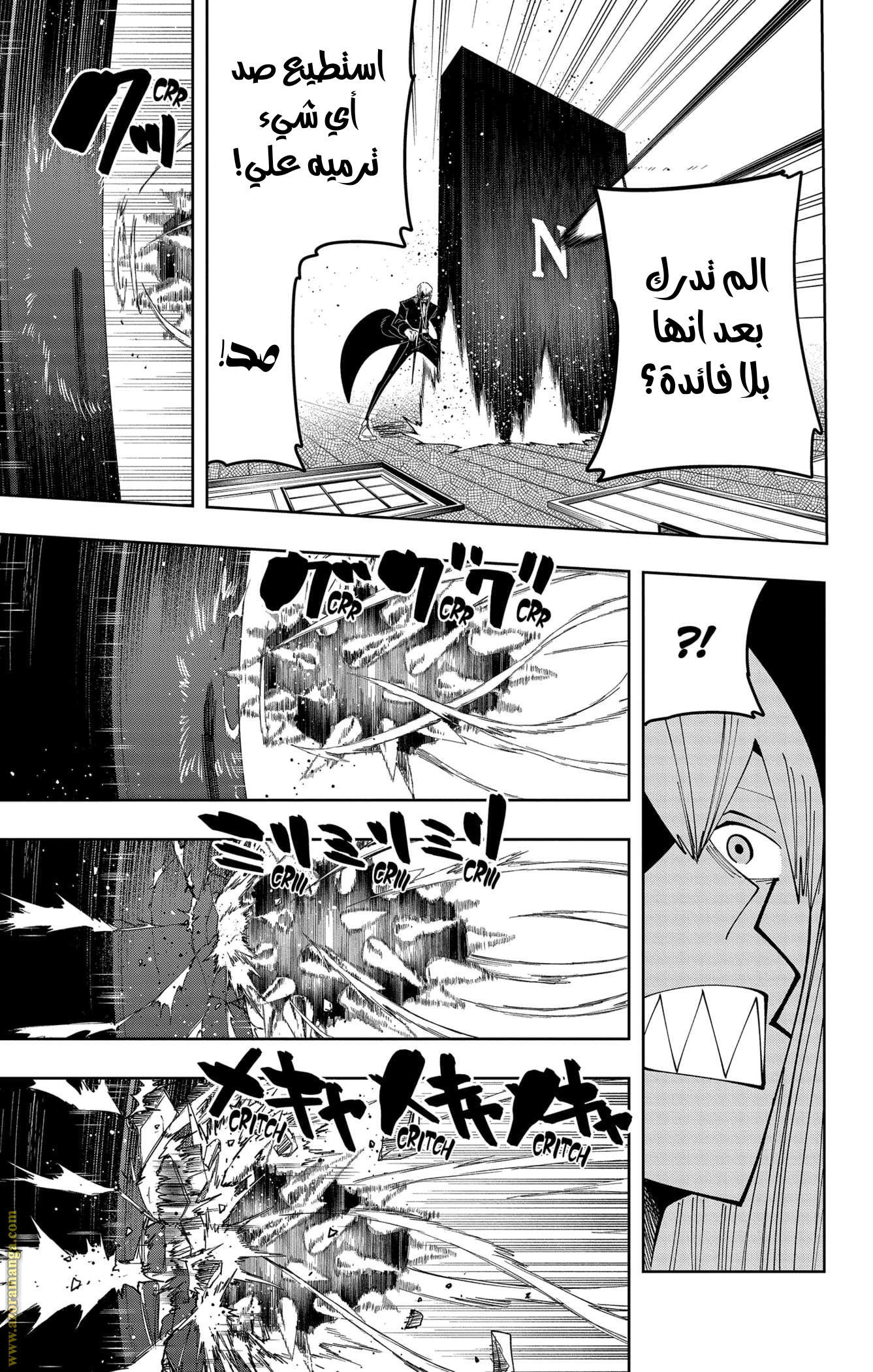 Read Mashle Magic and Muscles AR Manga Online