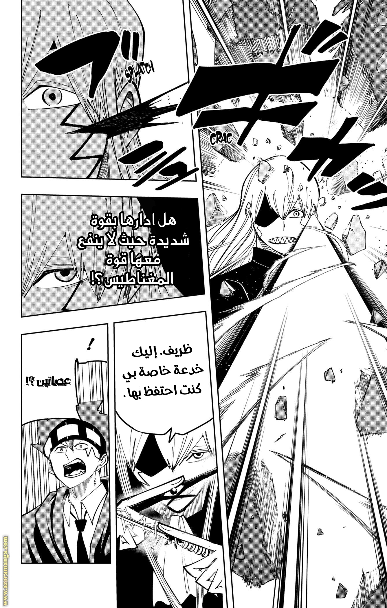 Read Mashle Magic and Muscles AR Manga Online