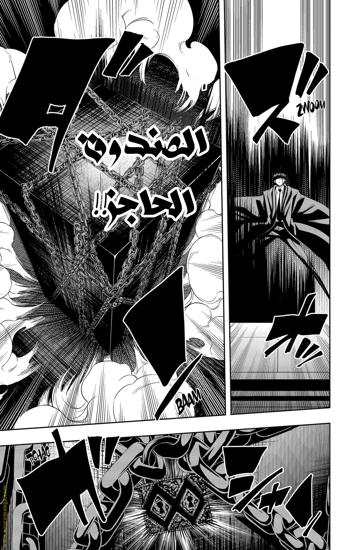 Read Mashle Magic and Muscles AR Manga Online