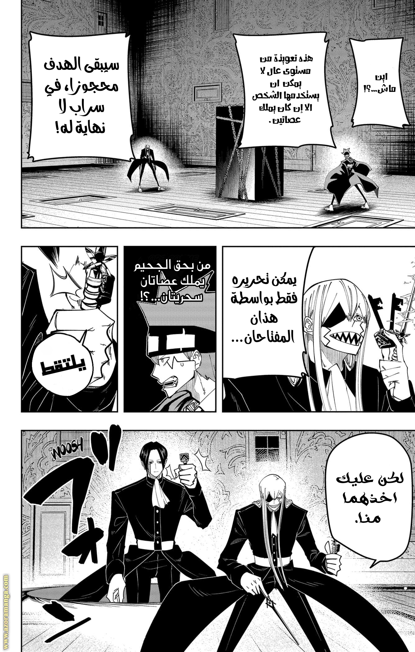 Read Mashle Magic and Muscles AR Manga Online