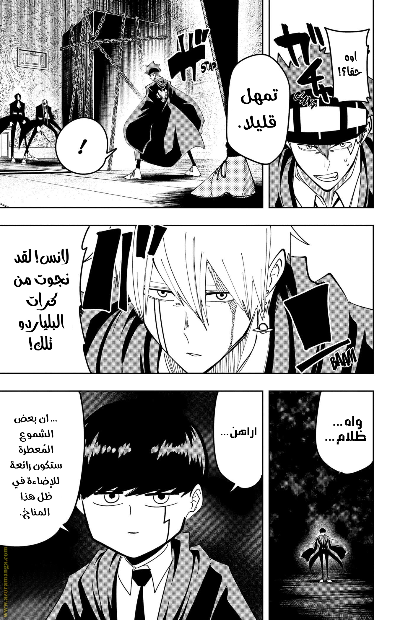 Read Mashle Magic and Muscles AR Manga Online