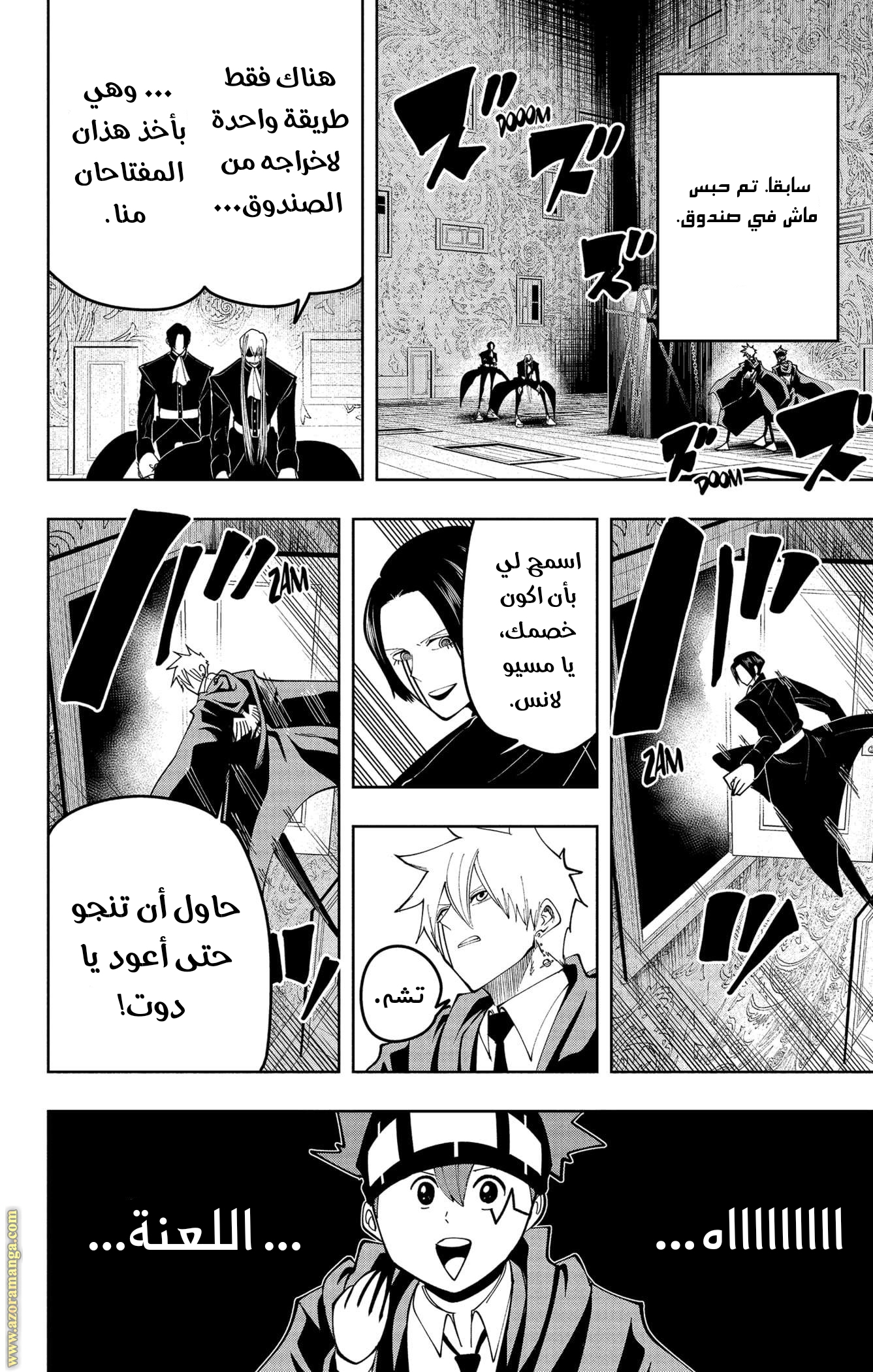 Read Mashle Magic and Muscles AR Manga Online