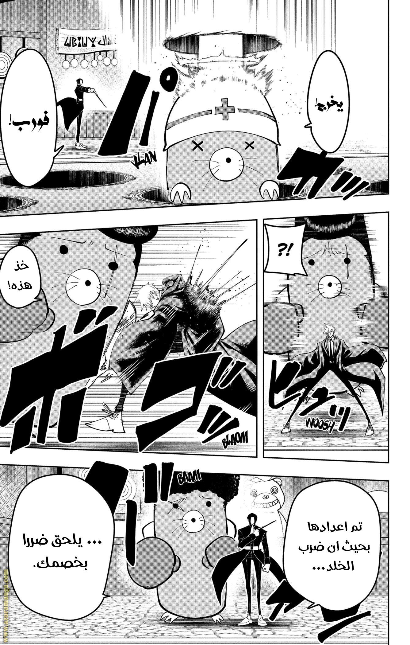 Read Mashle Magic and Muscles AR Manga Online