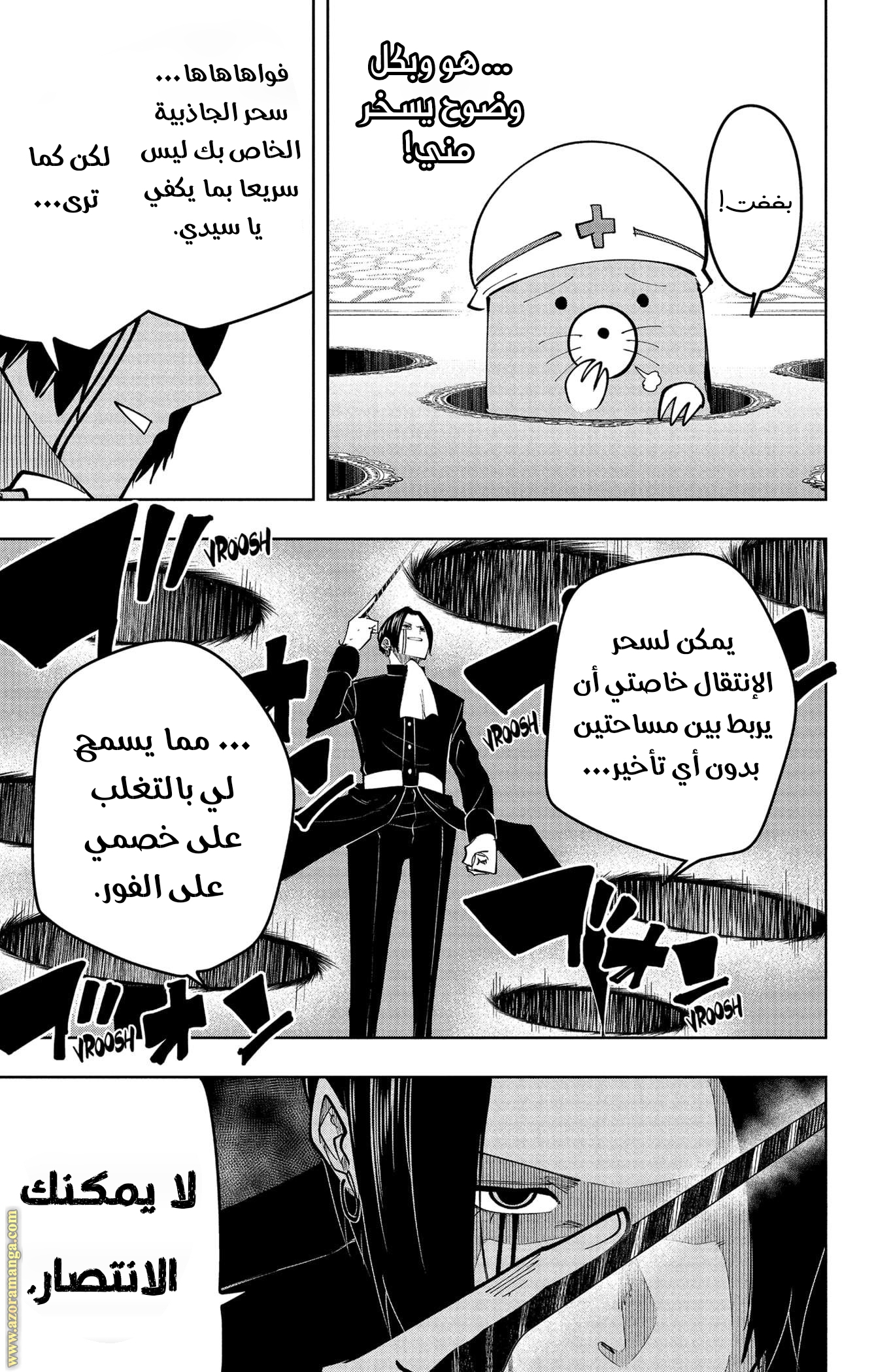 Read Mashle Magic and Muscles AR Manga Online