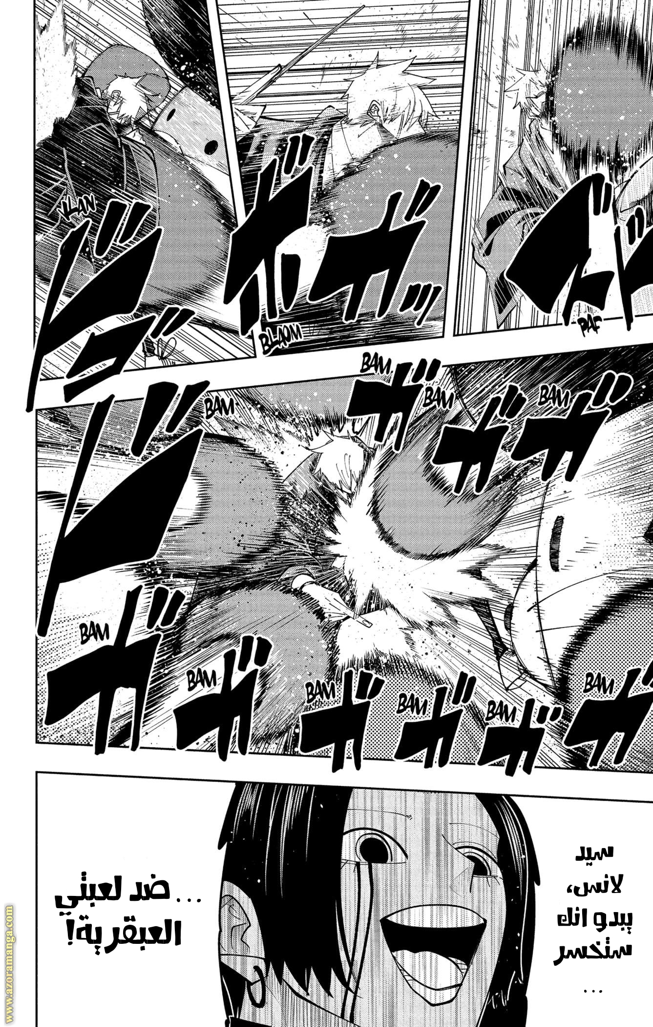 Read Mashle Magic and Muscles AR Manga Online