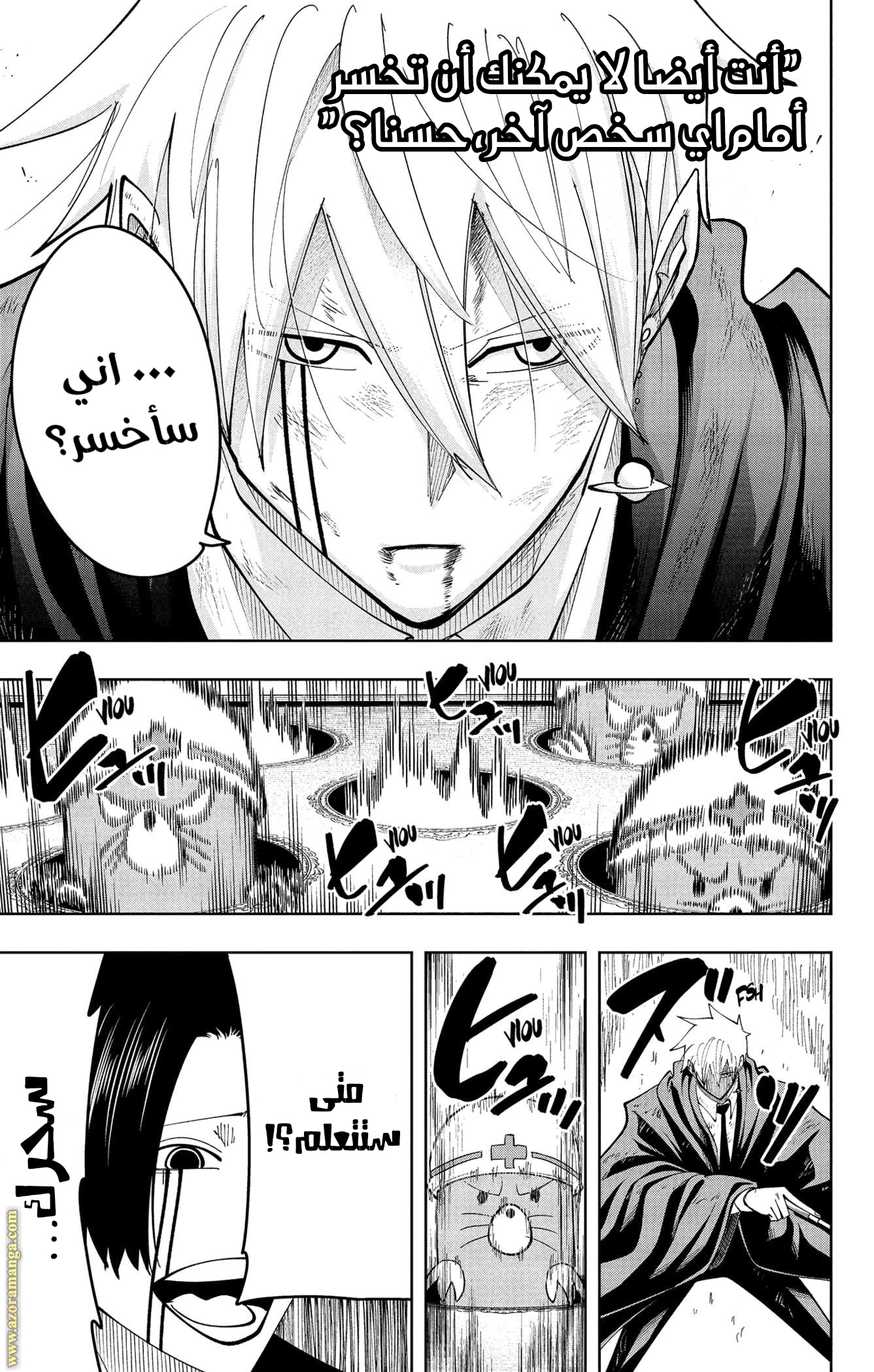Read Mashle Magic and Muscles AR Manga Online