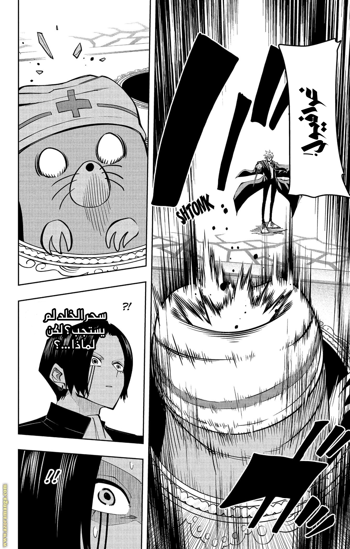Read Mashle Magic and Muscles AR Manga Online