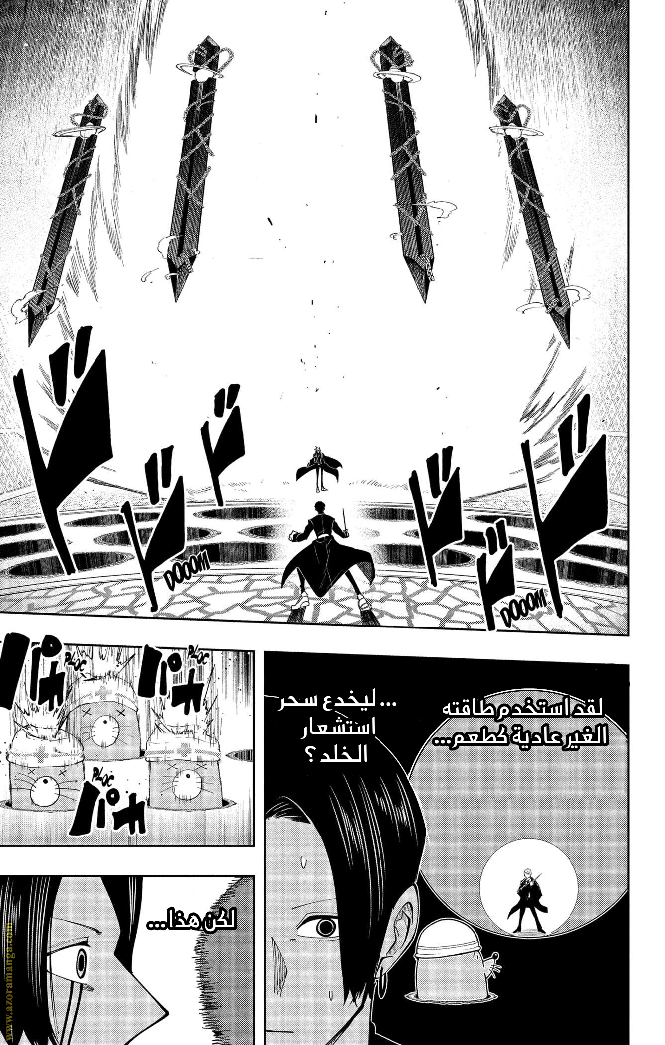 Read Mashle Magic and Muscles AR Manga Online