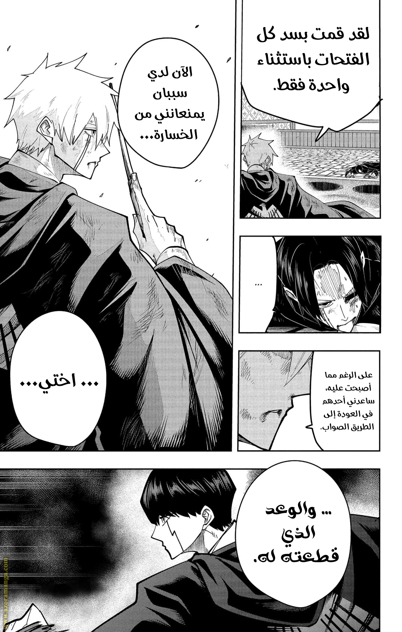 Read Mashle Magic and Muscles AR Manga Online